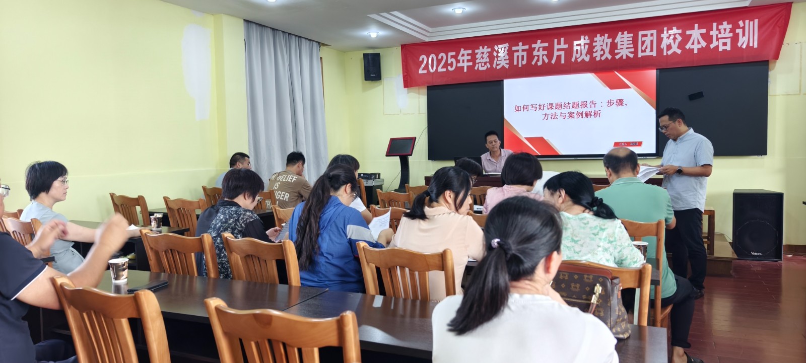 集团培训.jpg