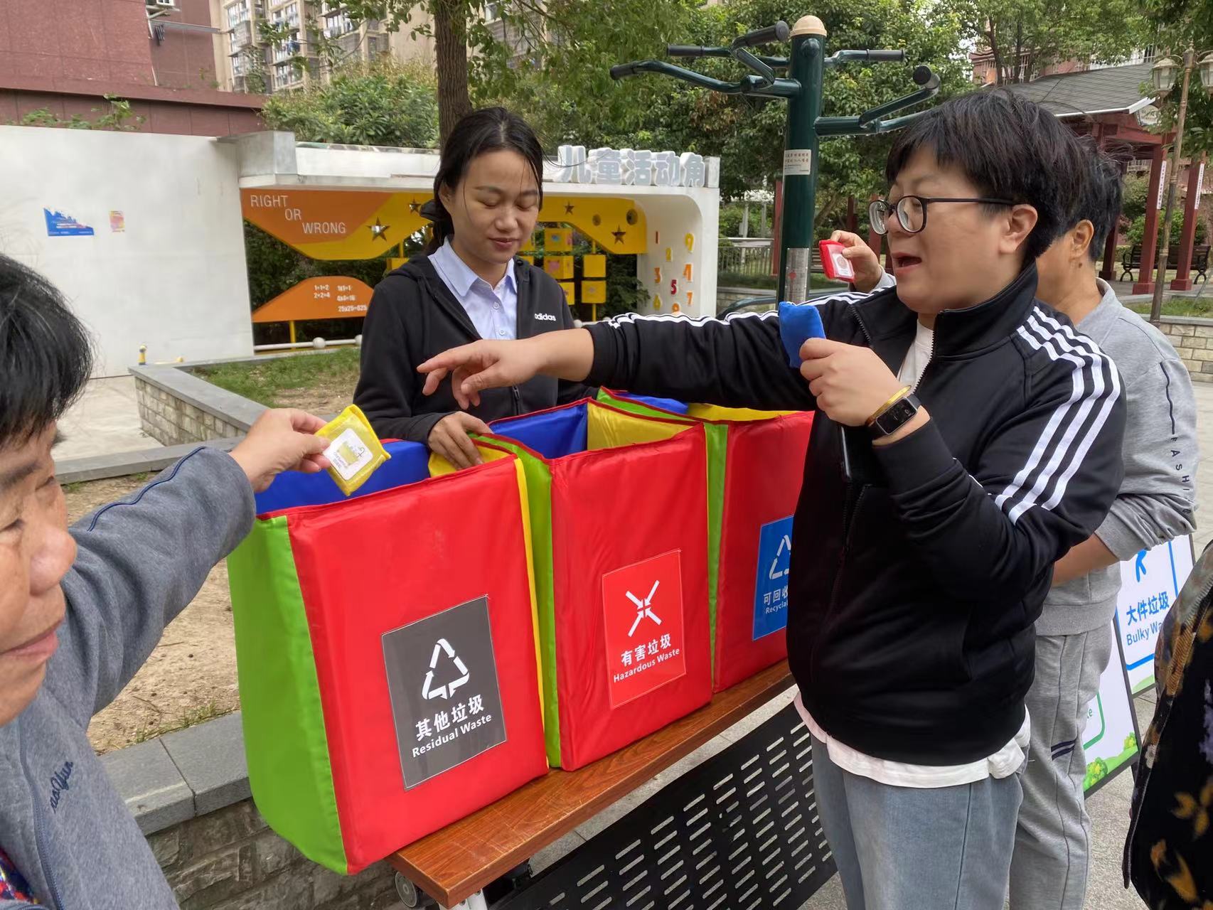 垃圾分类活动.jpg