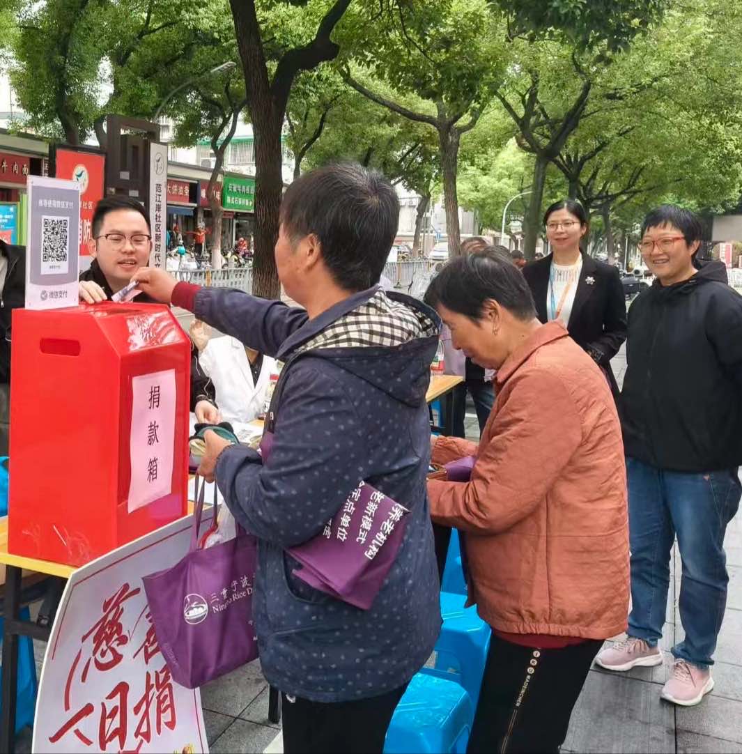 慈善一日捐02.JPG