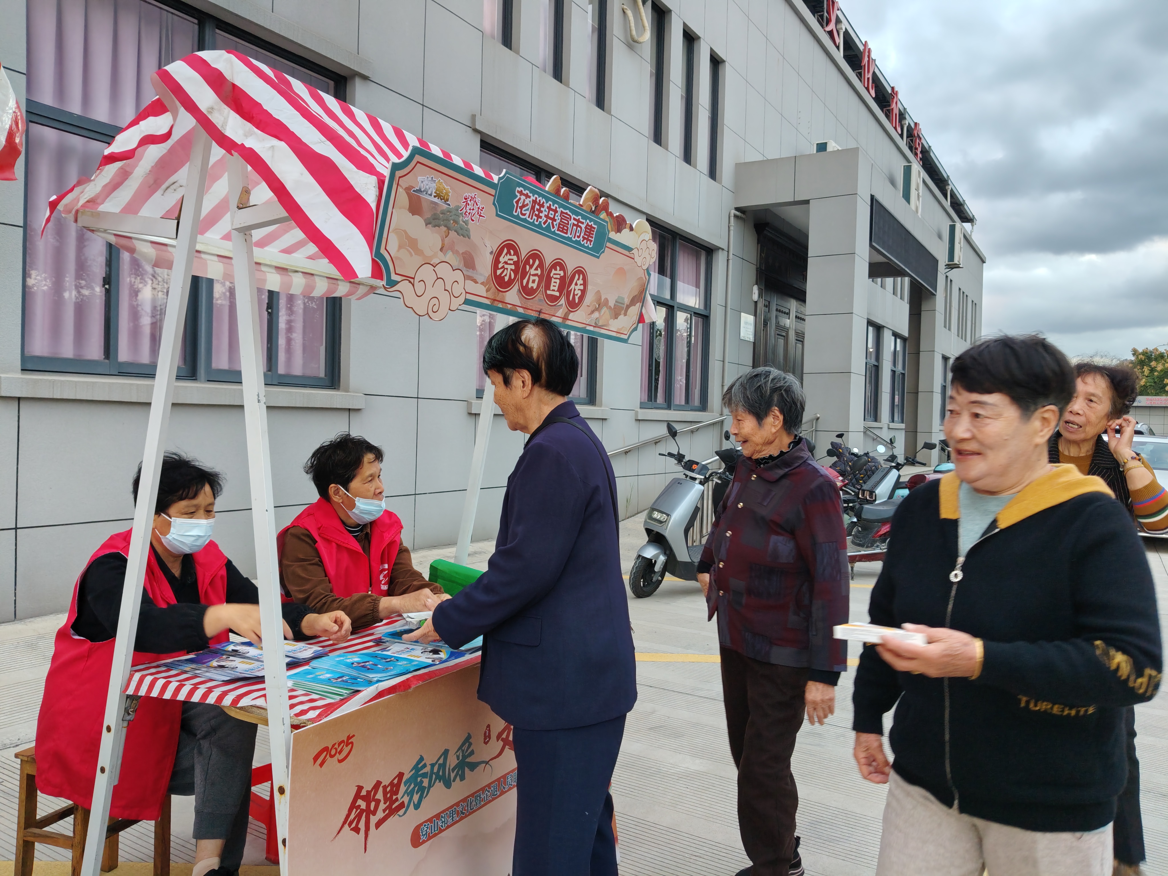 10月27日反诈宣传 (1).jpg