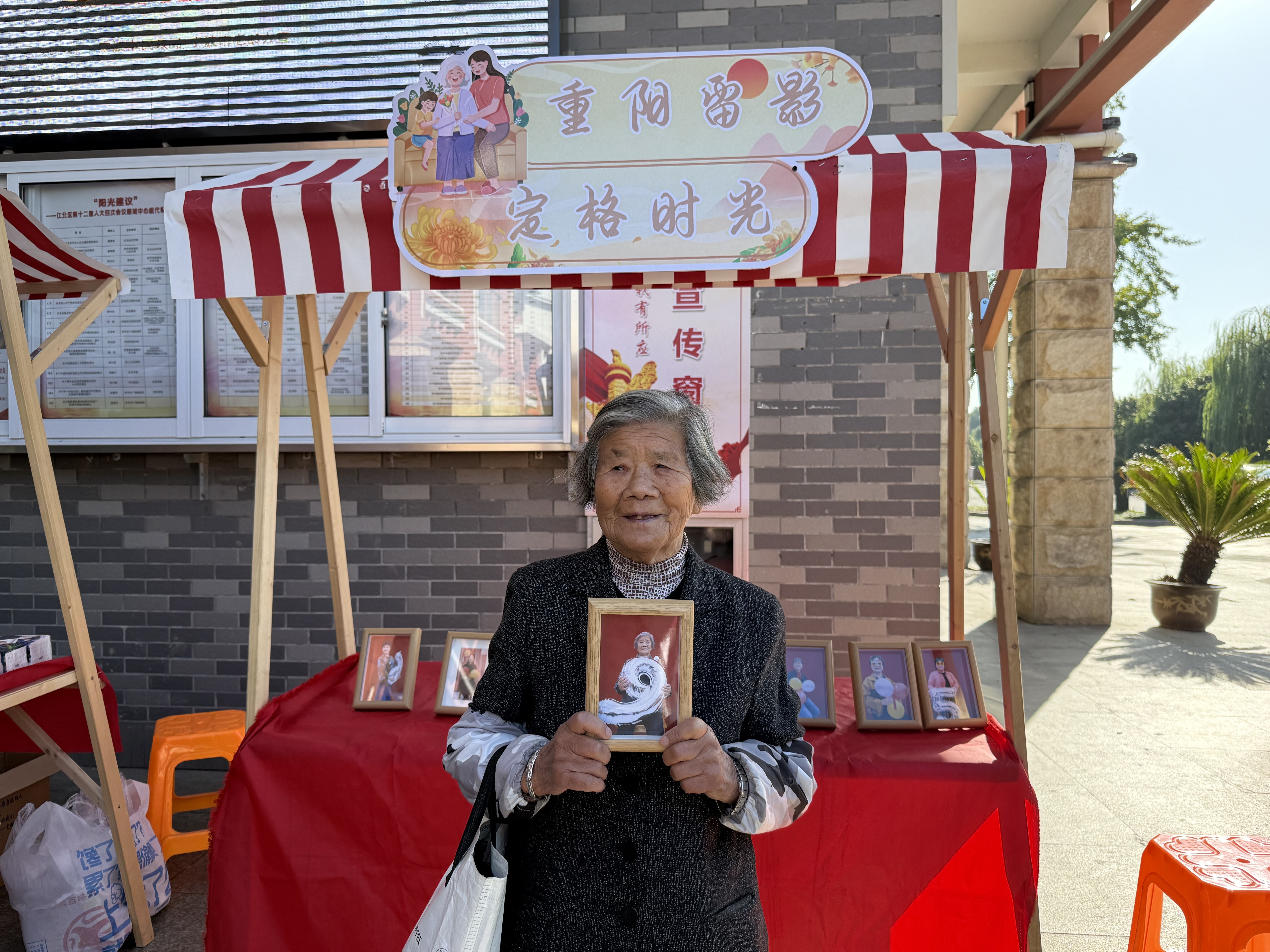10-29“老有意思的”重阳节邻里集市 (4).jpg