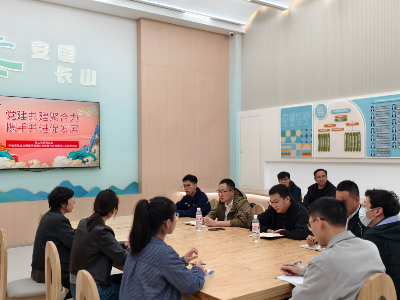 长山社区：党建共建聚合力 携手并进促发展.jpg