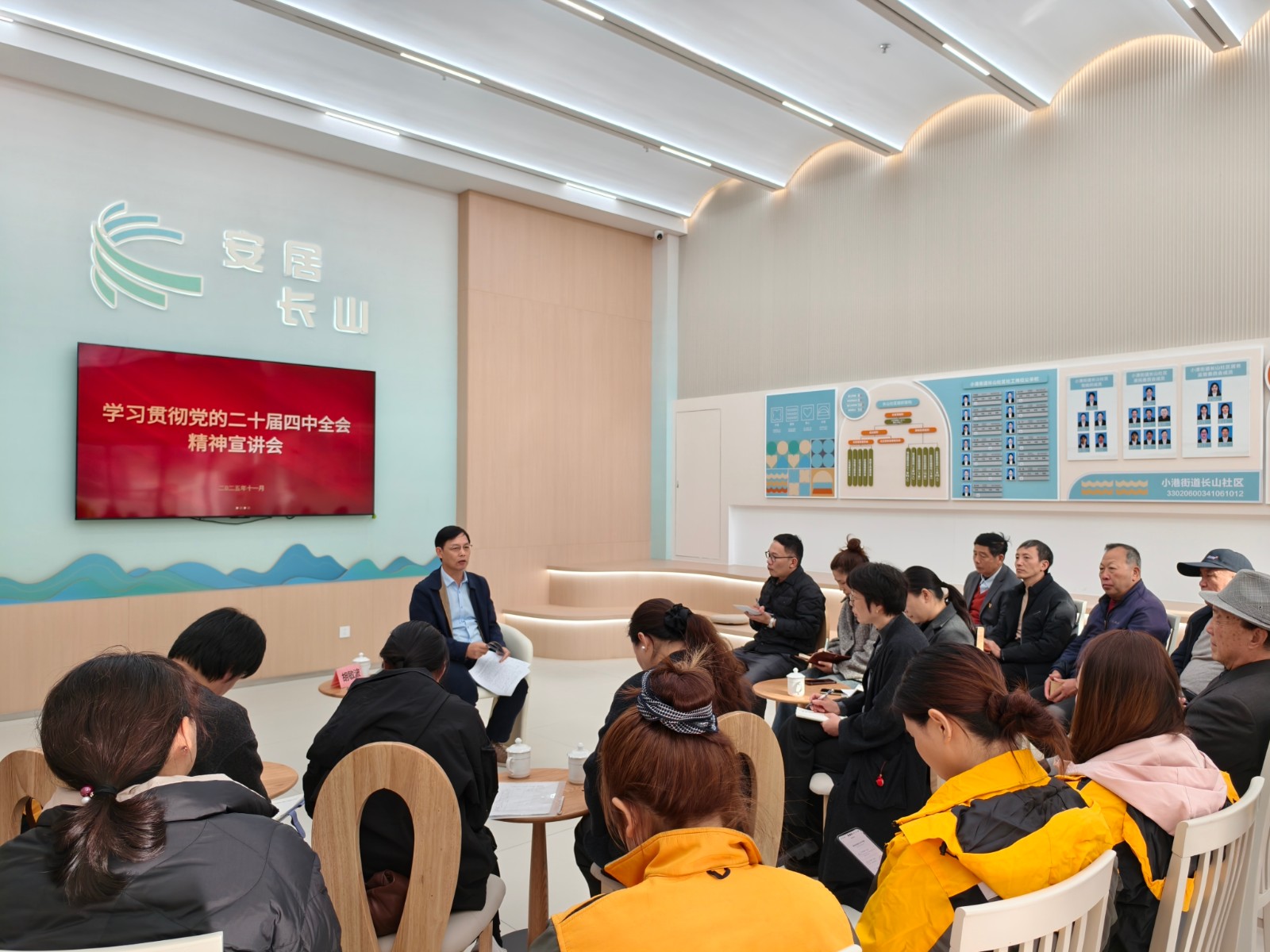 长山社区：宣讲入基层 精神润民心.jpg