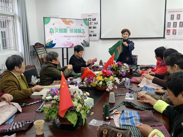 巧手拼布 “缝”暖人生——北仑柴桥成校非遗疗愈课助癌康姐妹织就新生.jpg