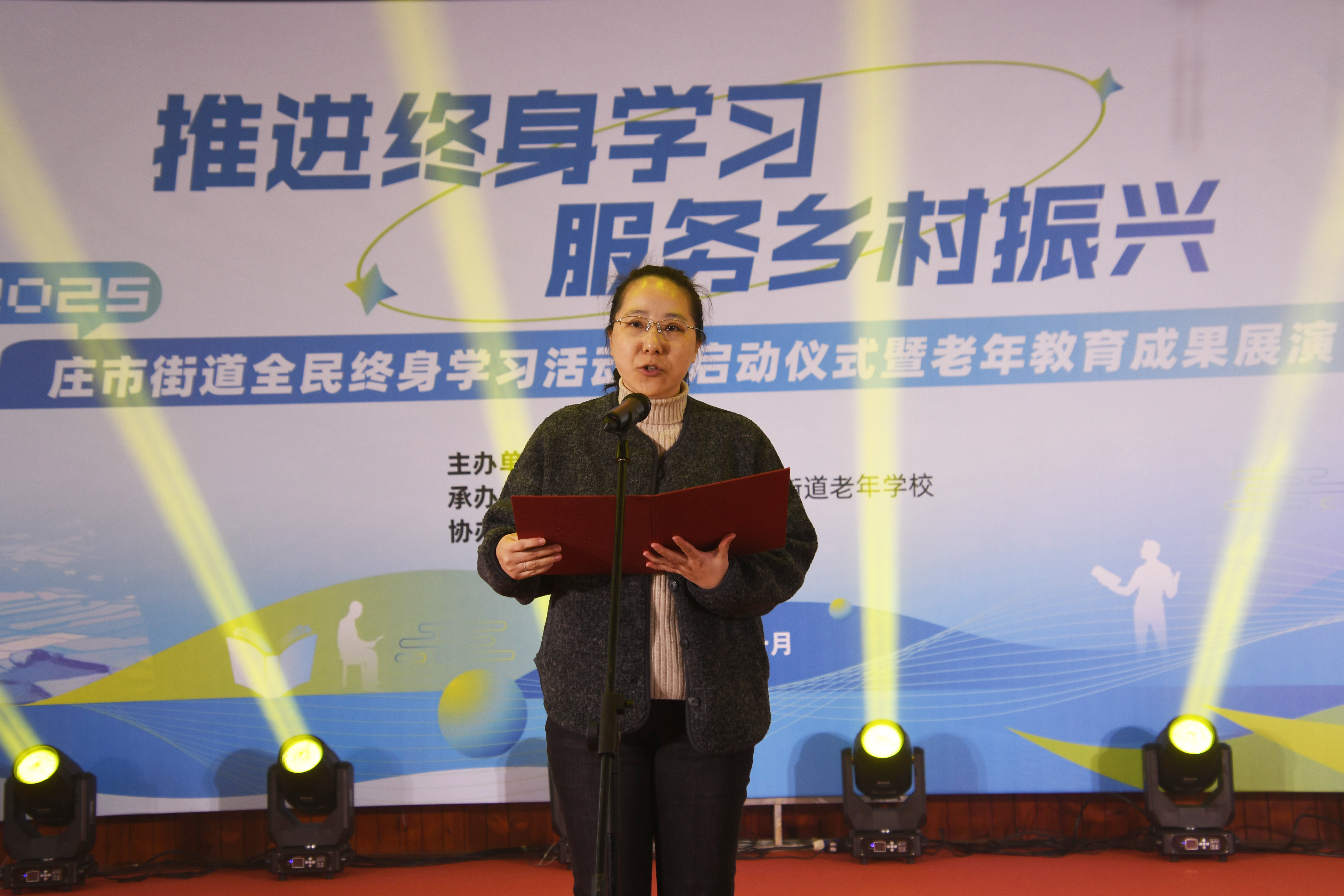 领导致辞：(庄市街道办事处副主任卢招琼) (2).JPG