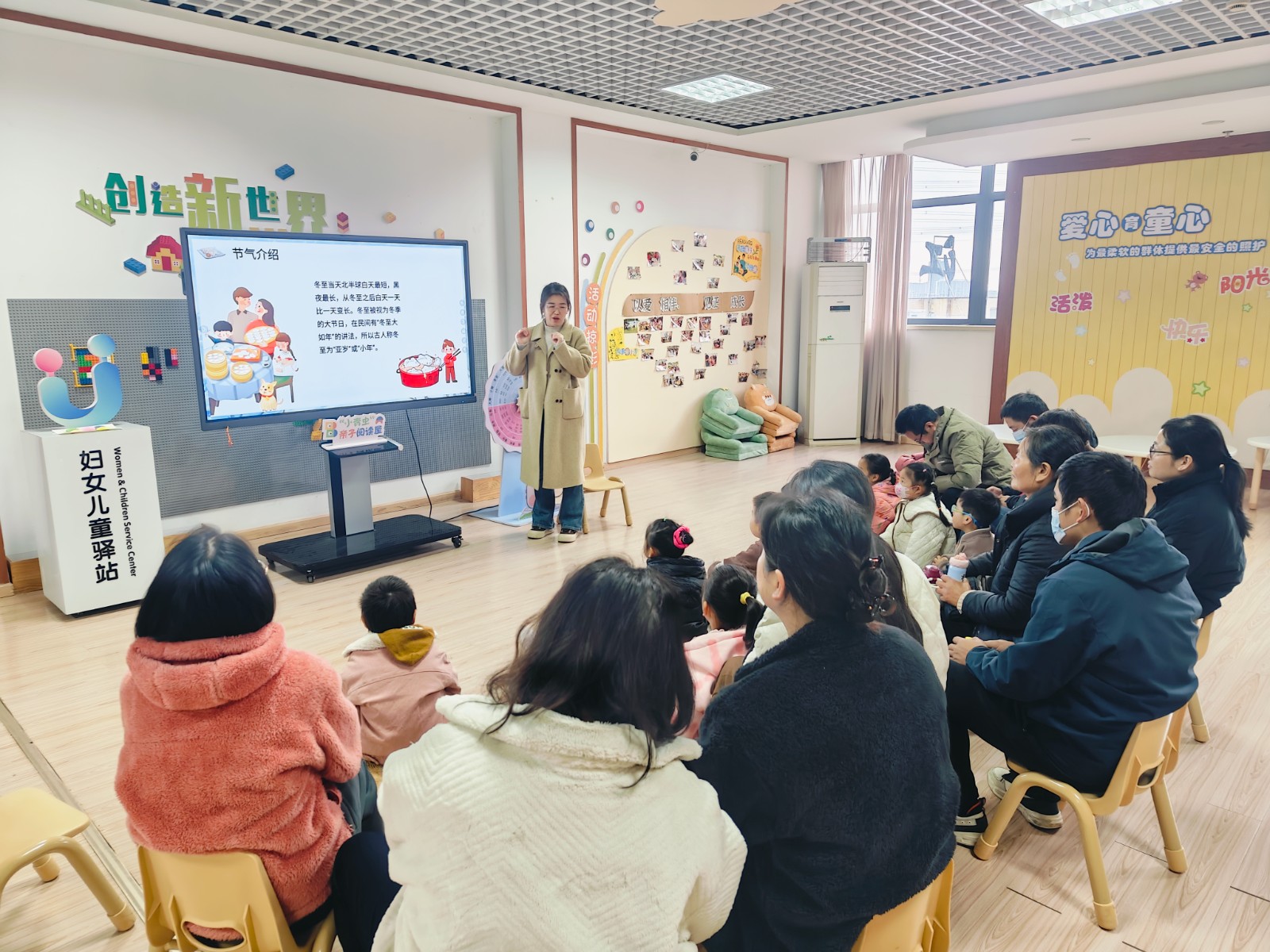 “故事妈妈”伴亲子 共度冬至暖时光.jpg