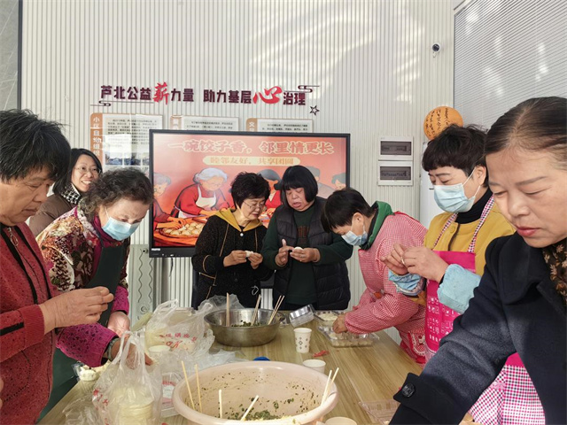 北仑柴桥成校：情暖冬至 乐享邻里.jpg