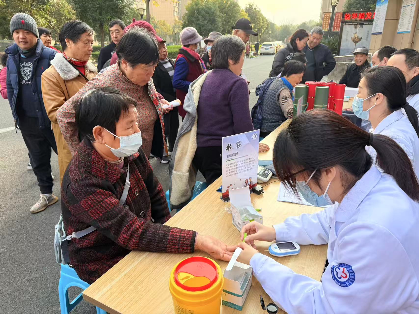 长山社区：长山社区携手北仑三院 开展暖心健康义诊活动.jpg