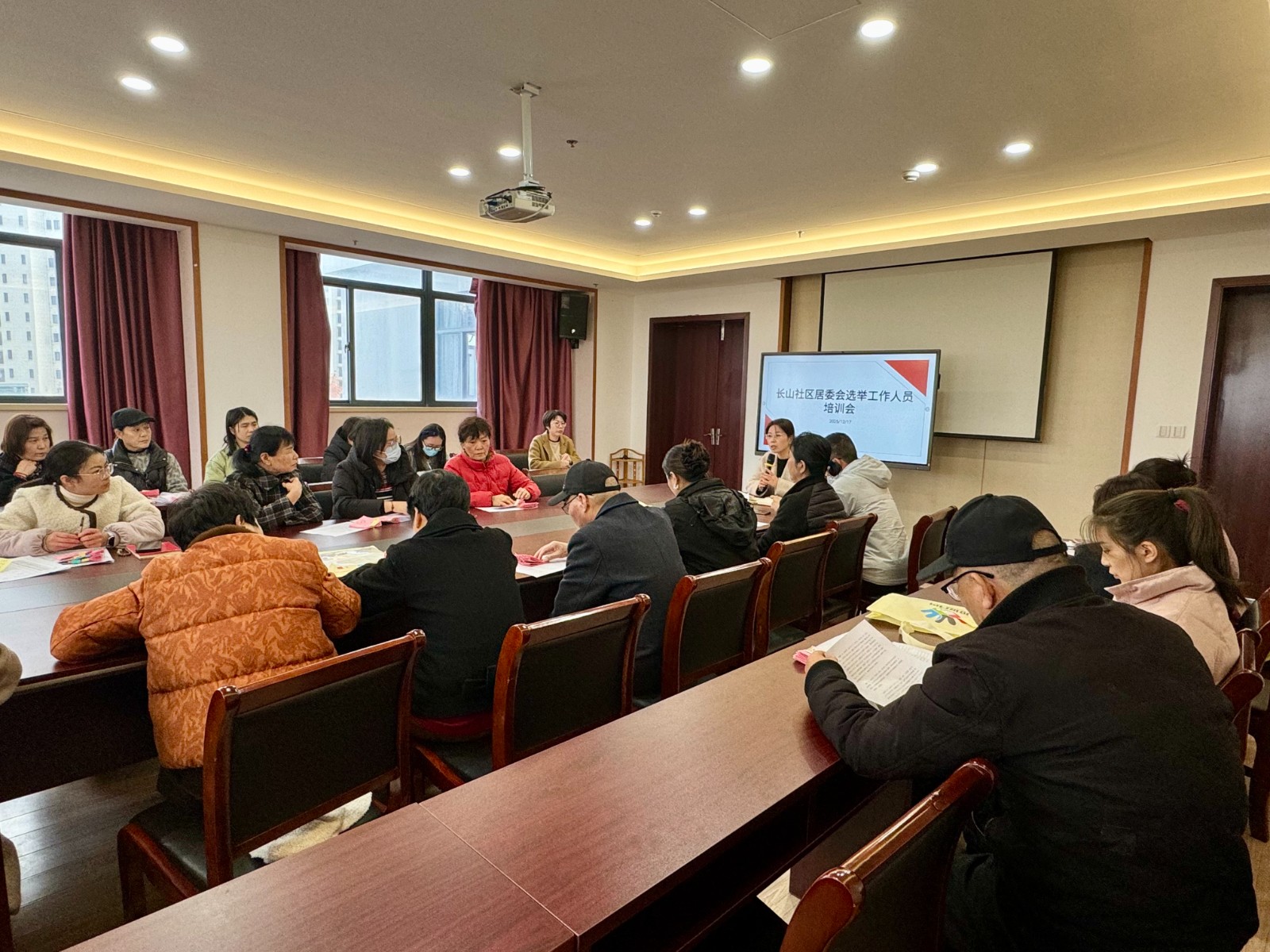 长山社区：第二届居委会换届选举工作人员培训会议顺利召开.jpg