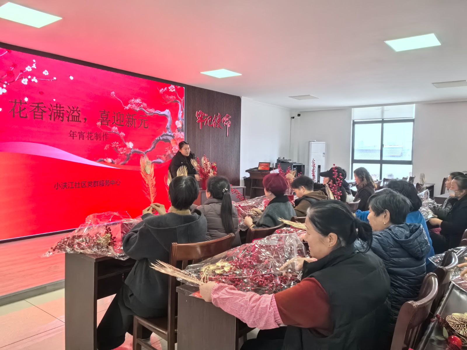 小浃江社区党群服务中心：花香迎新元，年宵花手作传递浓浓年味.jpg