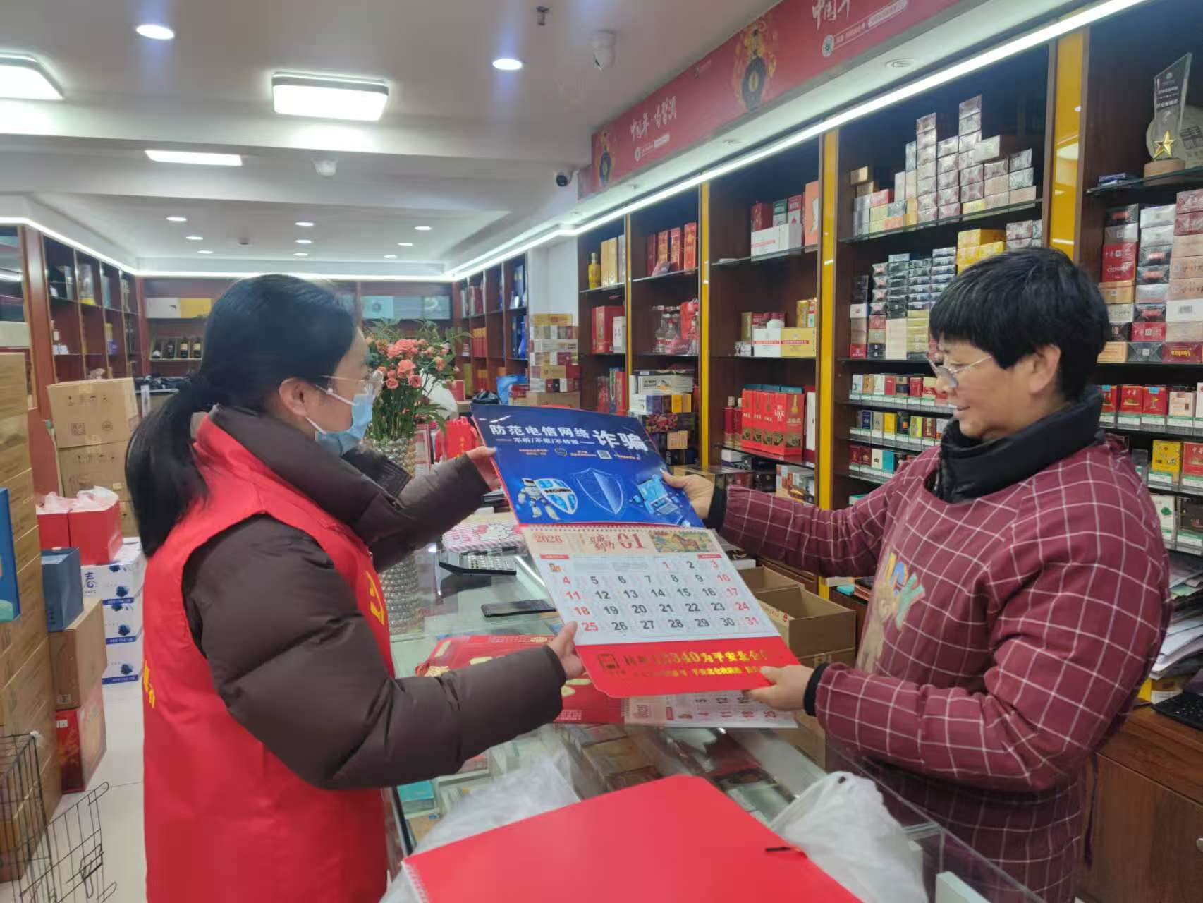 长山社区：开展“平安日历”赠送活动 筑牢节日安全防线.jpg