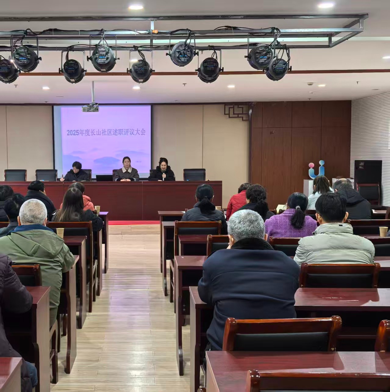 长山社区：述职交答卷 评议促提升.jpg