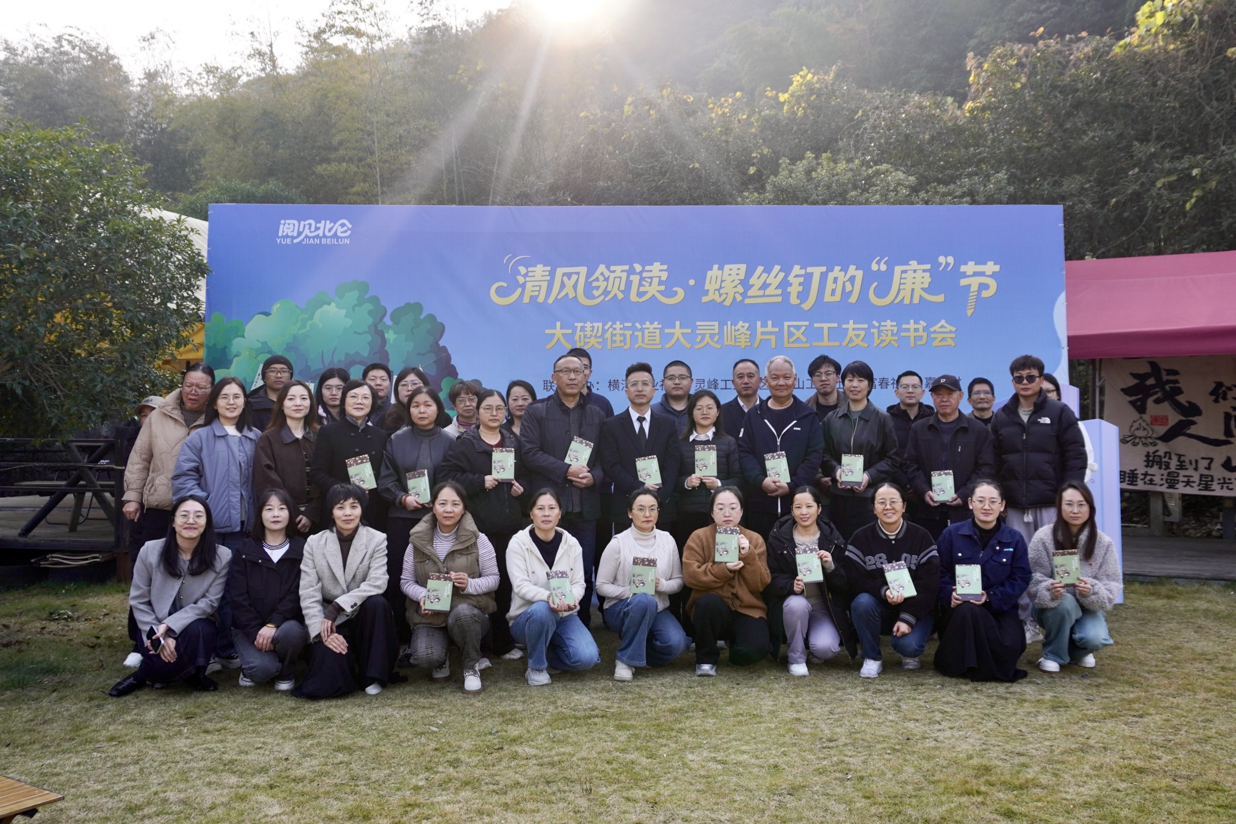 活动合影.jpeg