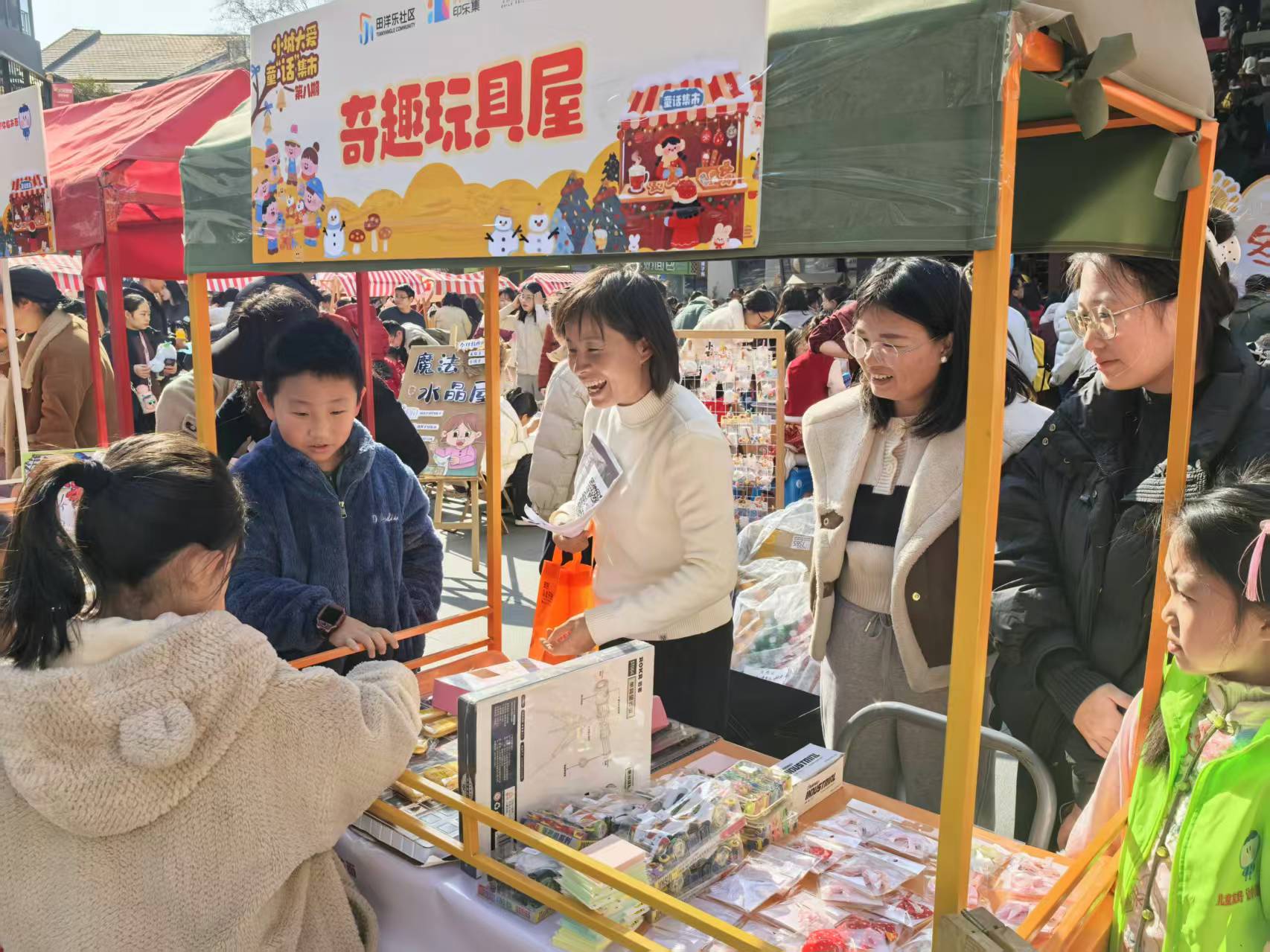长山社区：家校社共育新实践，童话集市打造成长新空间.jpg