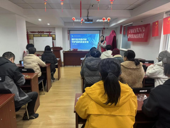 2026.1.20.“守住钱袋子，安心过大年”新春防诈课堂1469.png