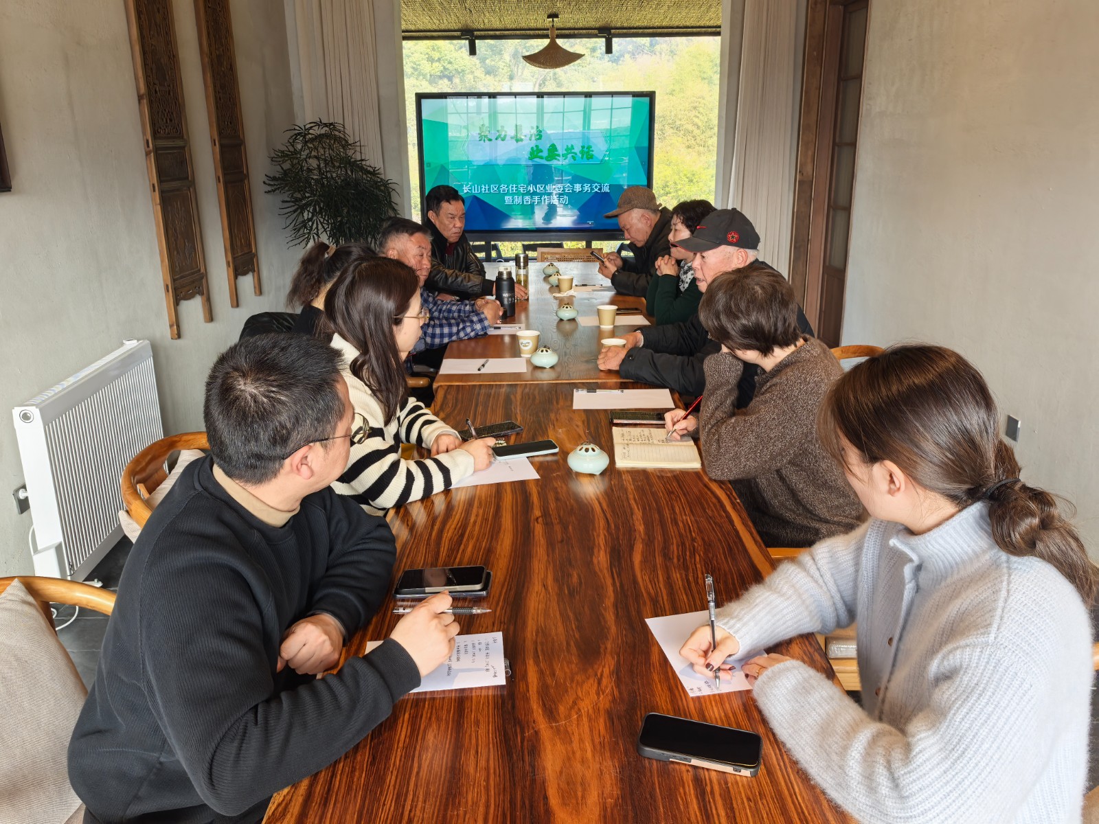 长山社区：业委会共聚制香雅集 共话小区治理新思路2.jpg