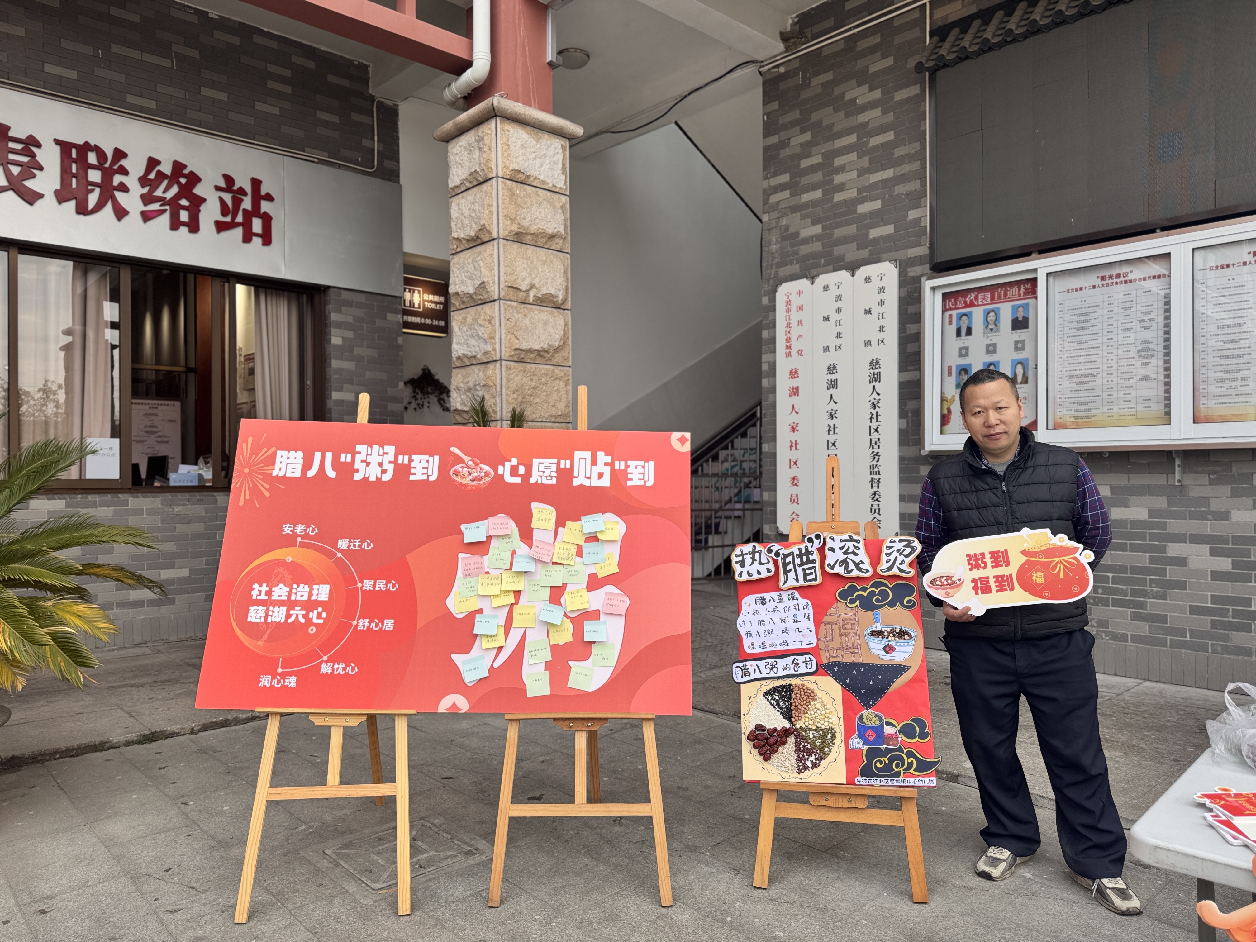 20260126百家米香汇慈湖，一勺温暖共迎春 (5).jpg