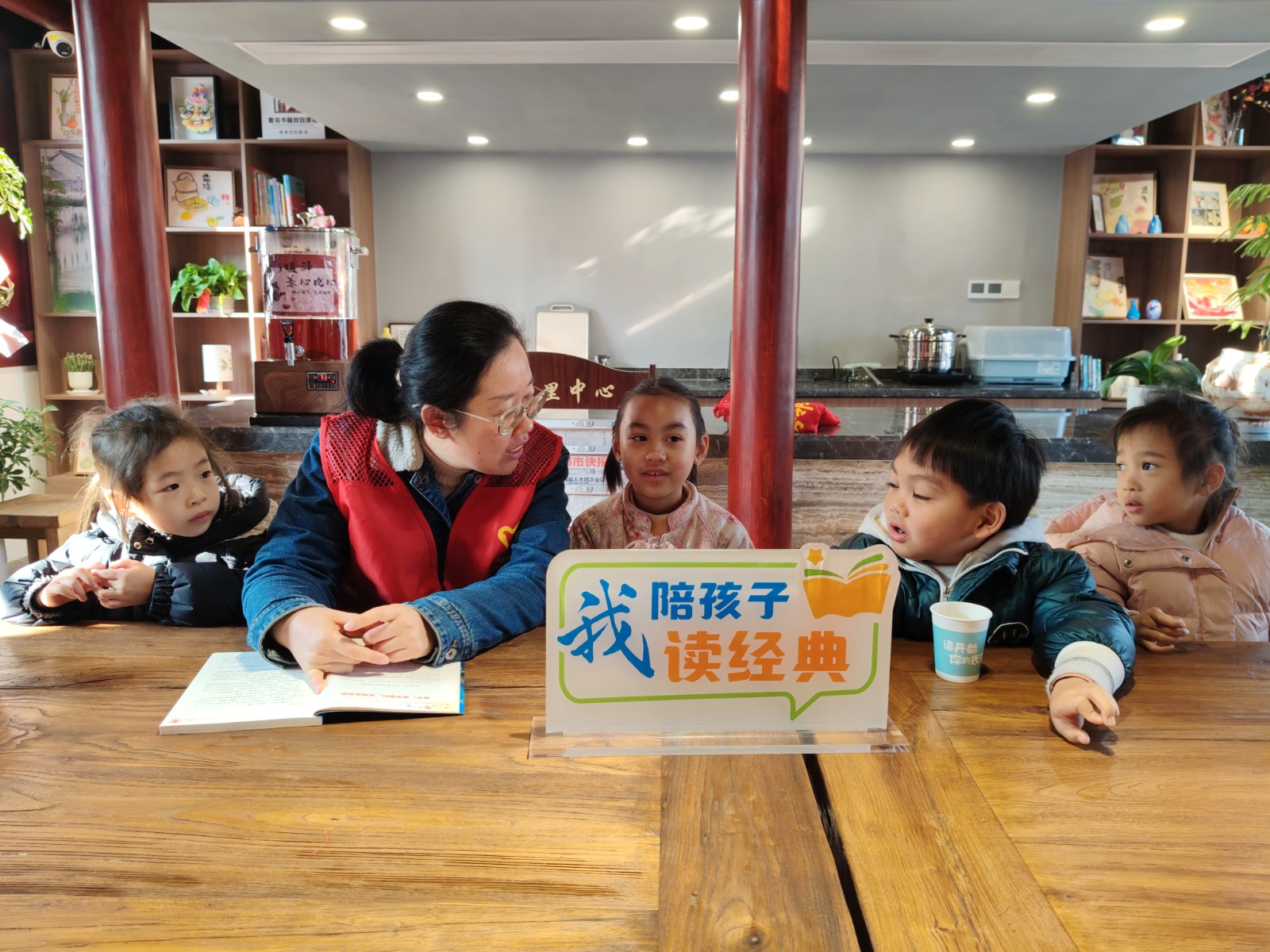 家在柴桥：我陪孩子读经典  绘本阅读传递腊八温情.jpg