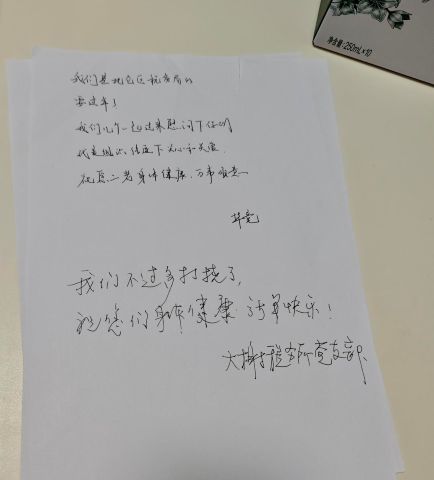 无声网格中的温暖守护2.jpg