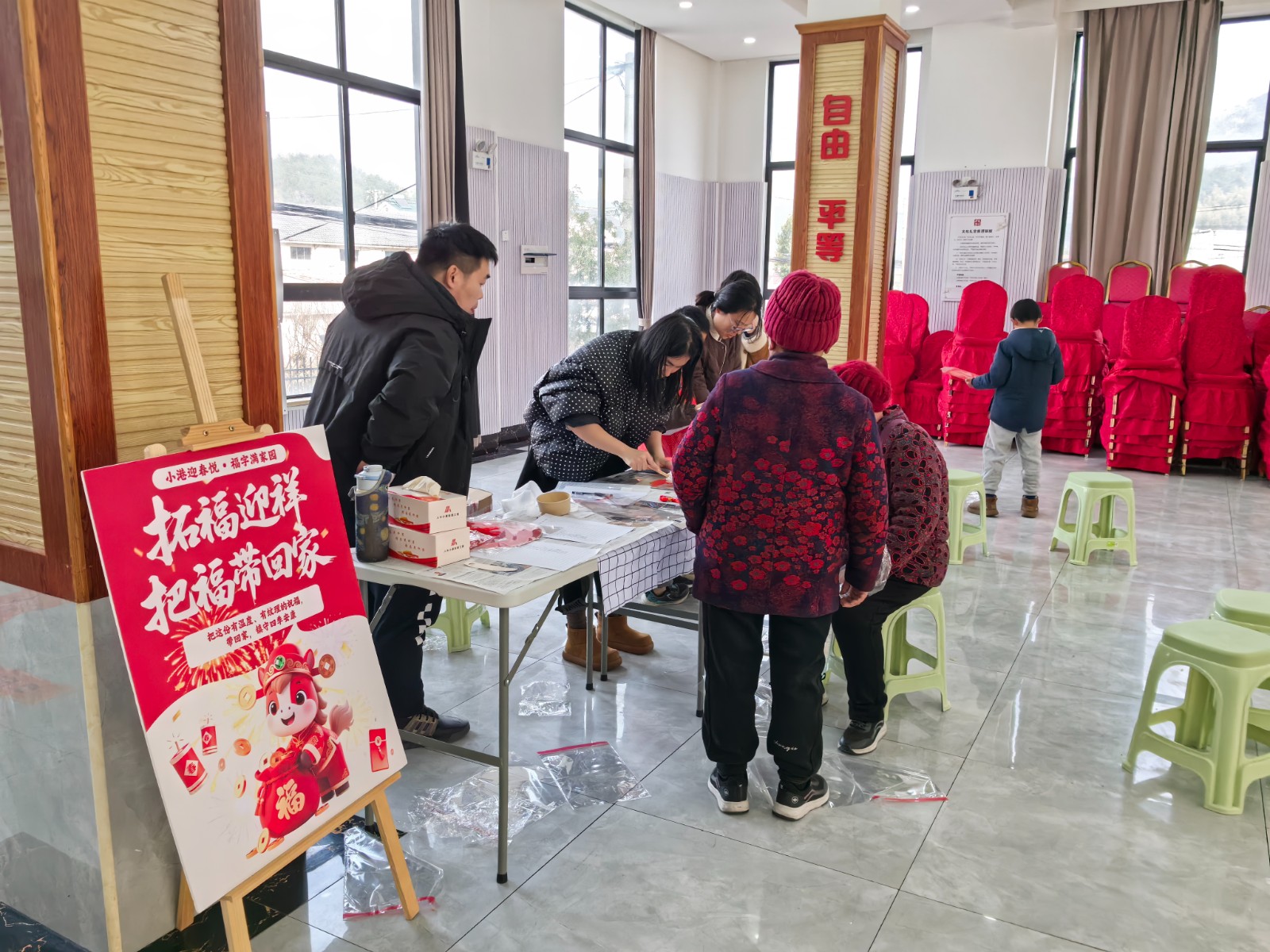 小浃江社区党群服务中心：春卷包年味，福字迎吉祥.jpg