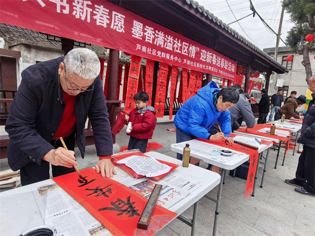 北仑柴桥成校：银龄泼墨暖邻里，成校携手送春福——芦南社区新春写春联活动温情开展.jpg