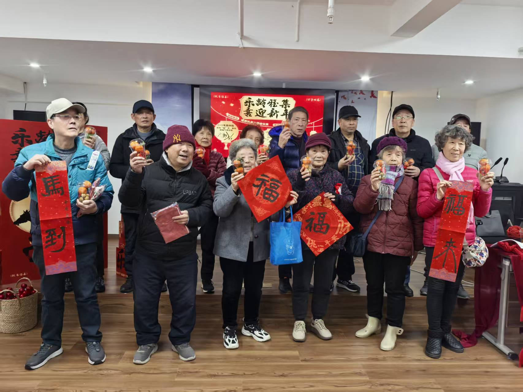 2026.2.6 乐龄雅集·喜迎新年活动.jpg
