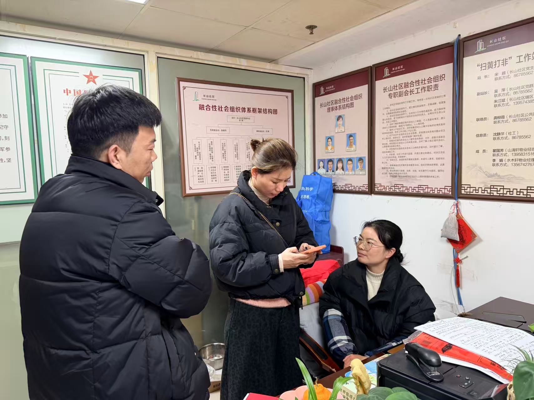 长山社区：租赁登记暖民心 便民服务零距离.jpg