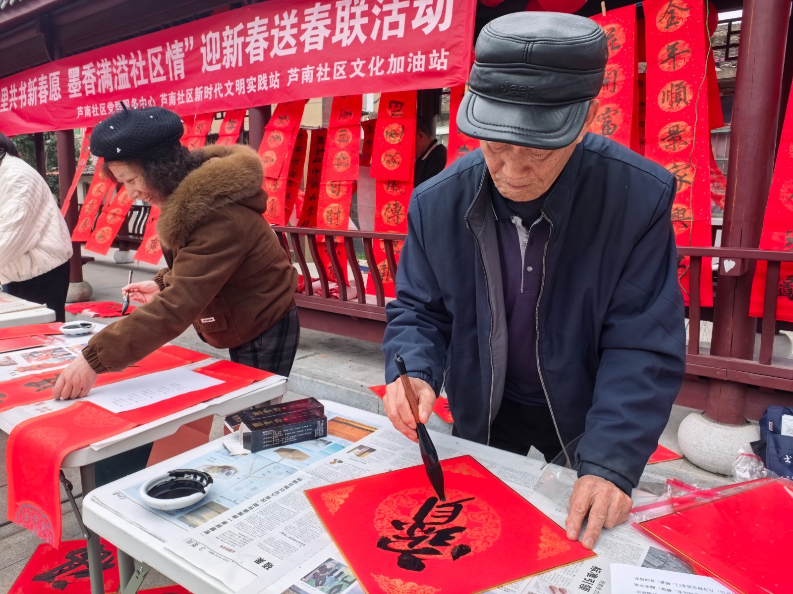 家在柴桥：邻里共书新春愿  墨香满溢社区情.jpg