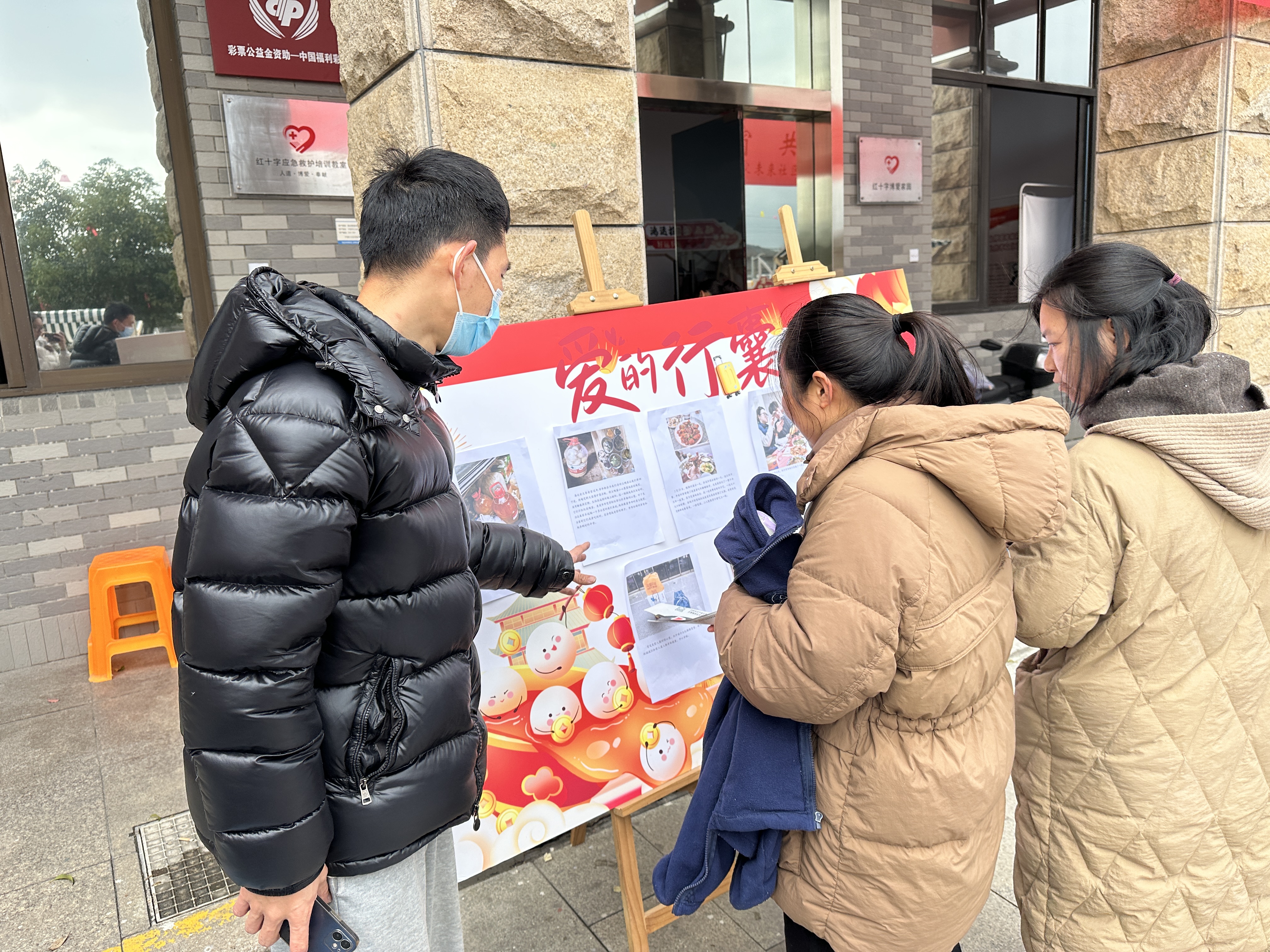 20260302新春第一聚 元宵共团圆 --以暖情故事绘就邻里团圆景 (5).JPG