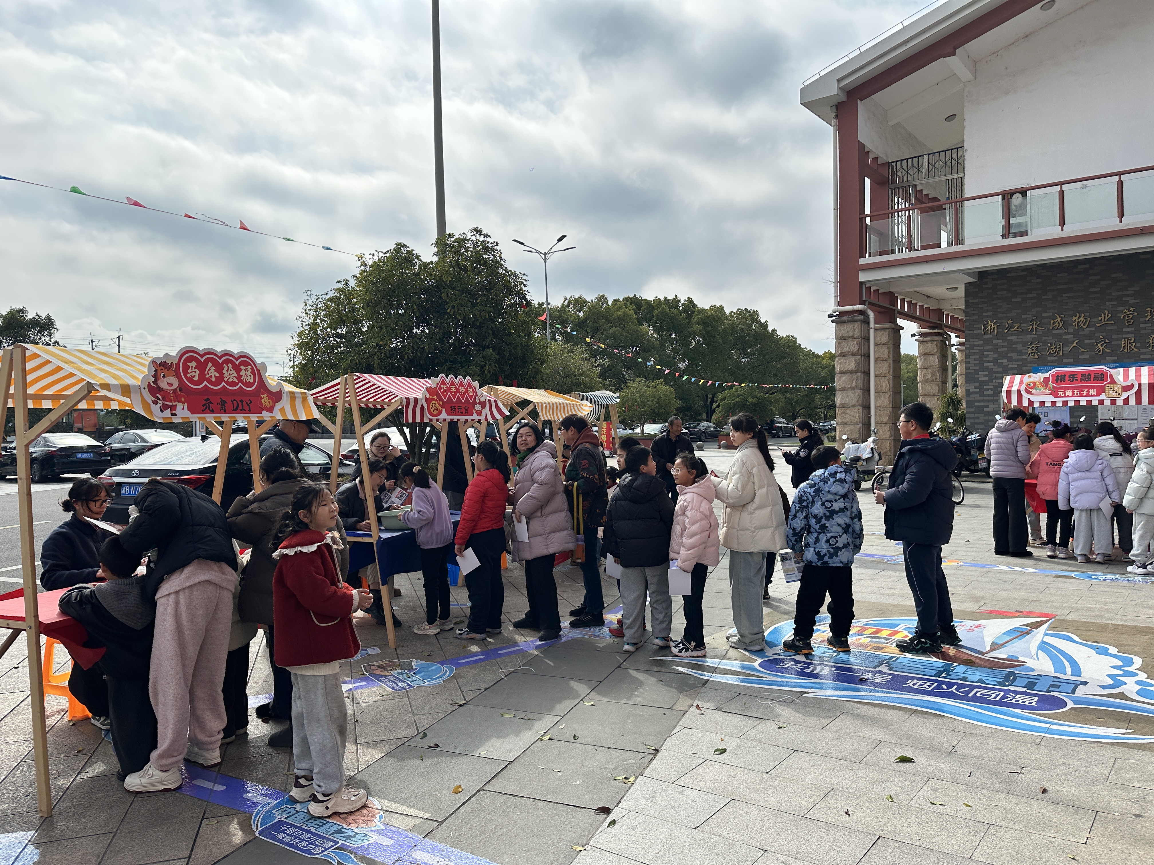 20260302新春第一聚 元宵共团圆 --以暖情故事绘就邻里团圆景 (1).JPG