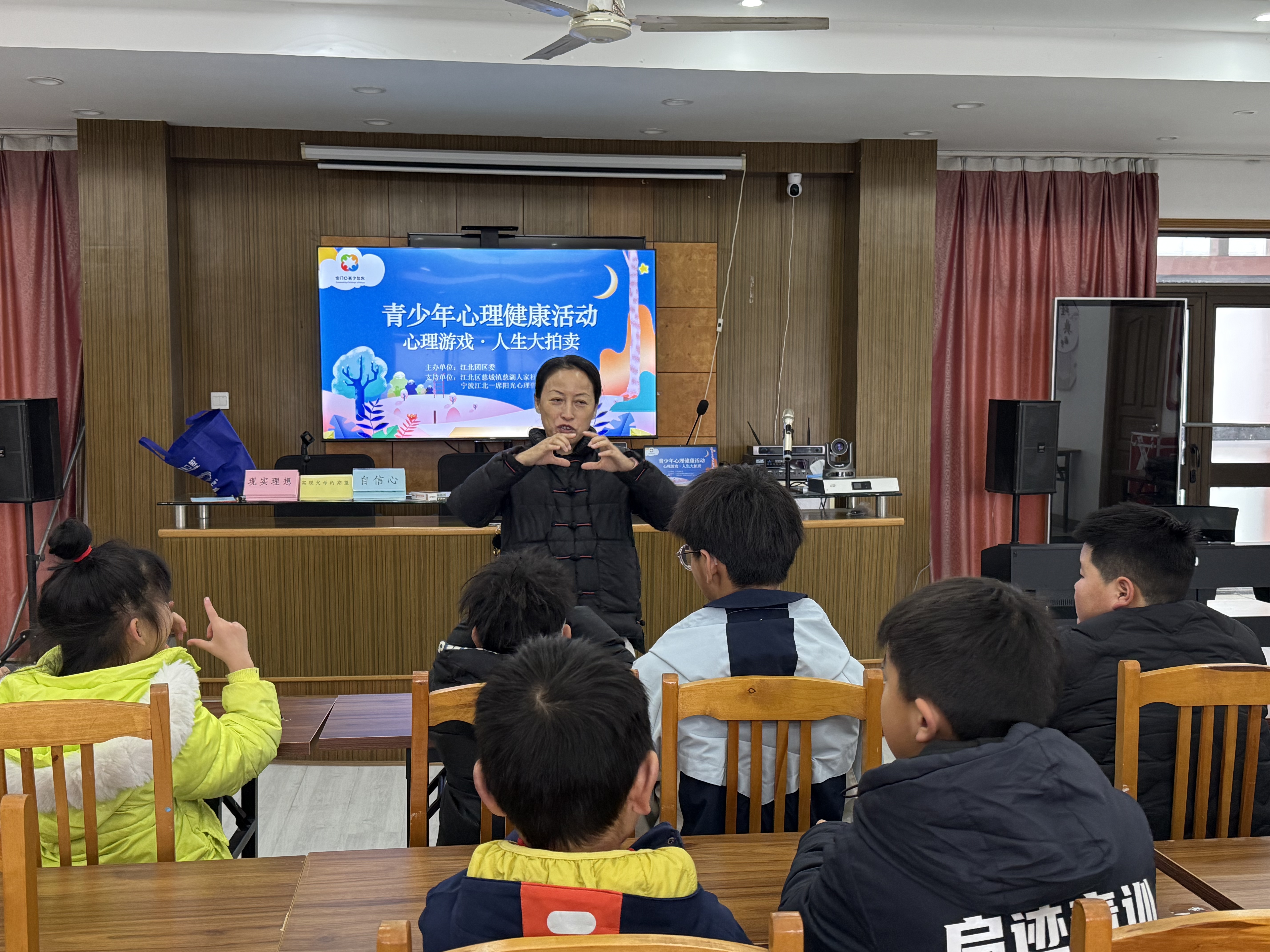 20260303“人生大拍卖”——用一场虚拟拍卖，叩问孩子心中的“无价之宝” (2).jpg