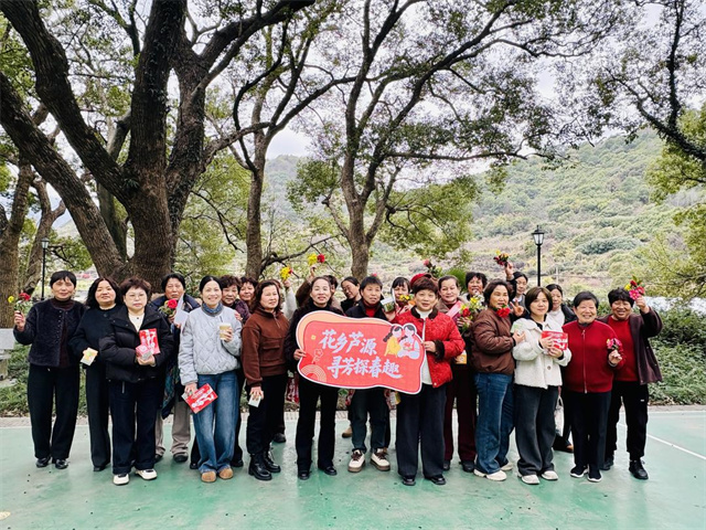 北仑柴桥成校：以花为媒赋能社区教育 生态文旅融合绽放巾帼风采.jpg