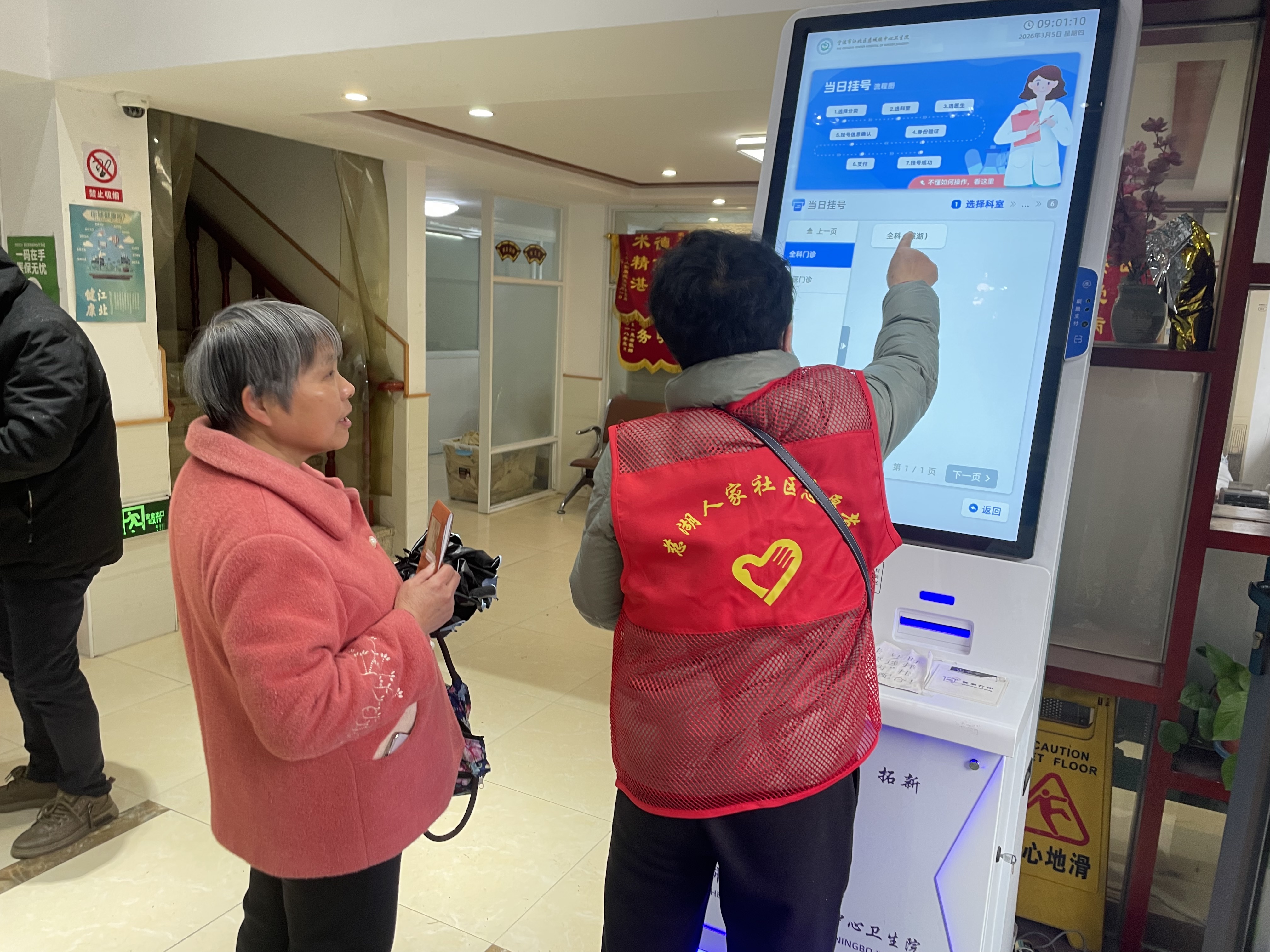 20260305慈湖人家未来社区——志愿者雨中坚守，用行动诠释新时代雷锋精神 (1).JPG