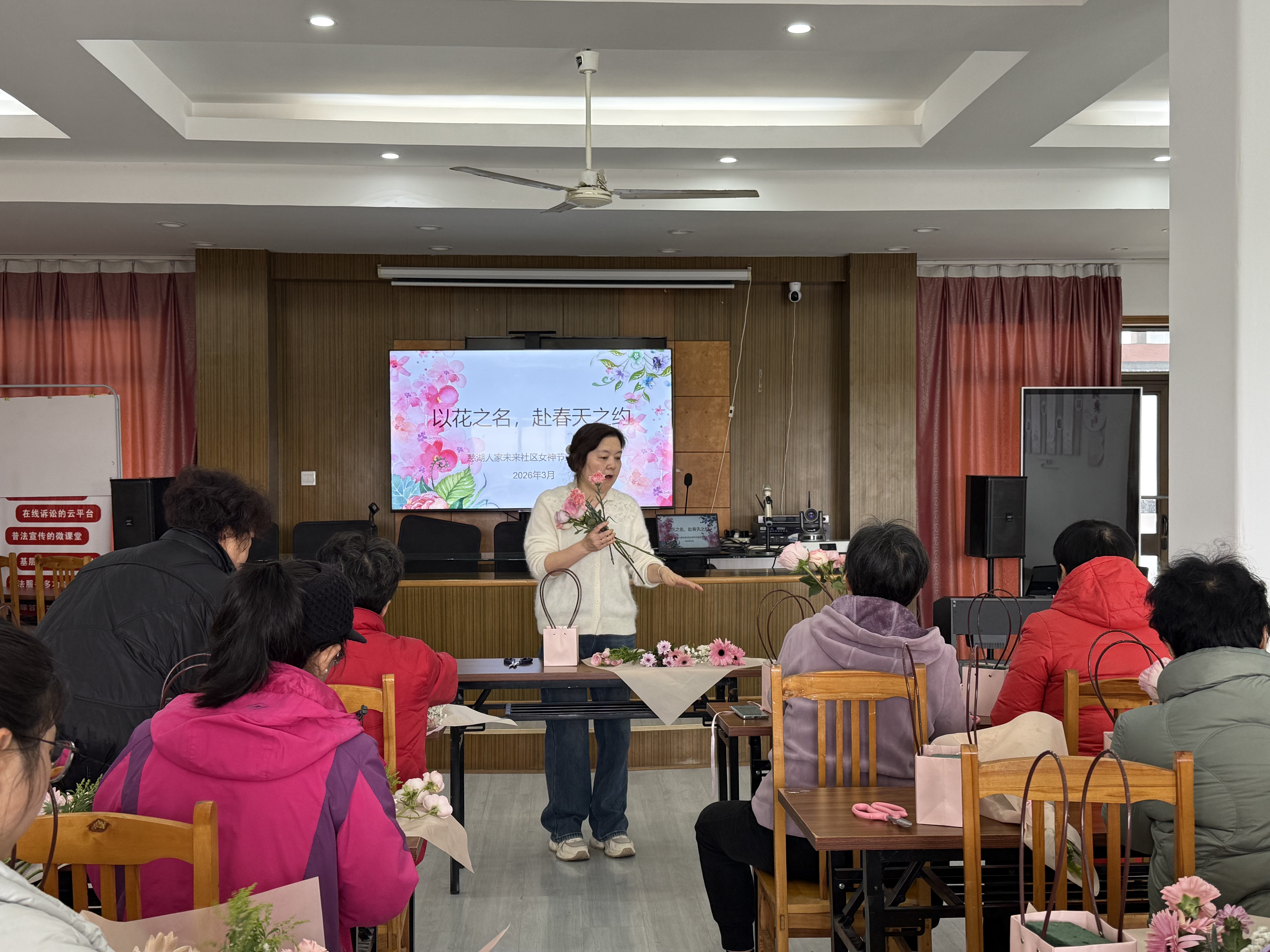 20260306以花之名，赴春天之约——慈湖人家未来社区开展三八妇女节插花活动 (2).jpg