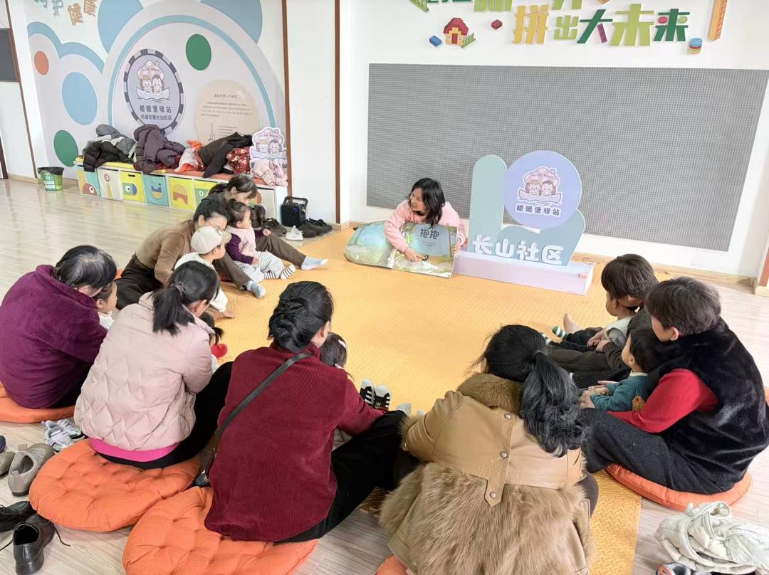长山社区：亲子养育活动，传递科学育儿新风.jpg