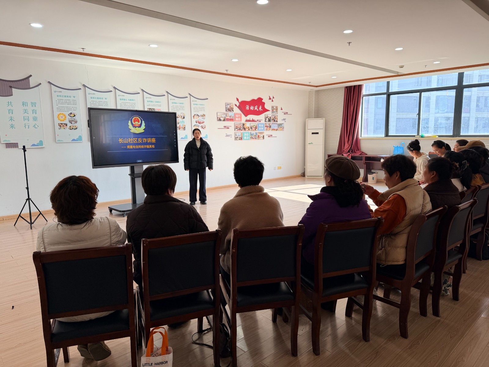 长山社区：开展反诈讲座 筑牢老年群体防诈墙.jpg