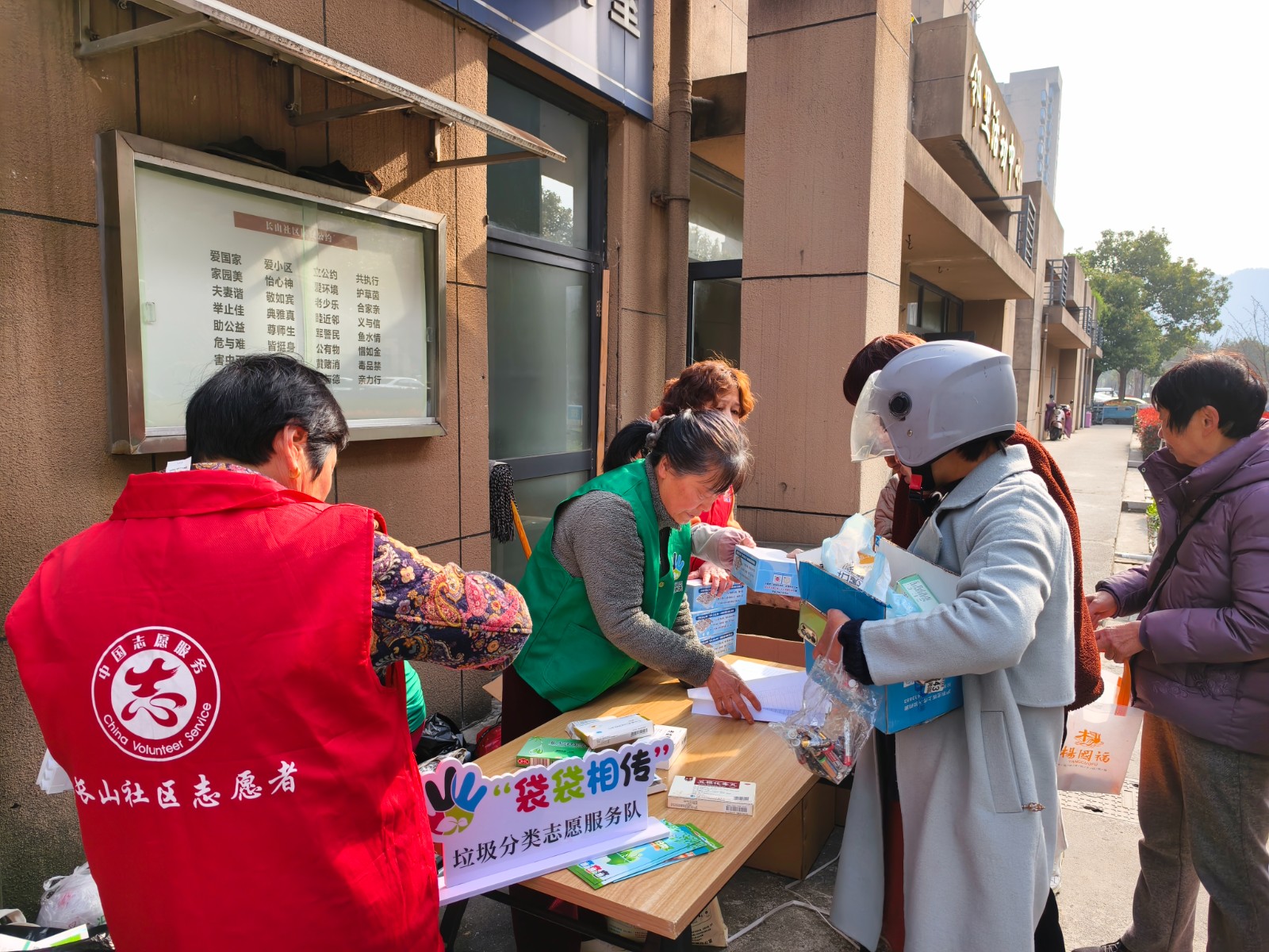 长山社区：垃圾换物美 环保入人心.jpg