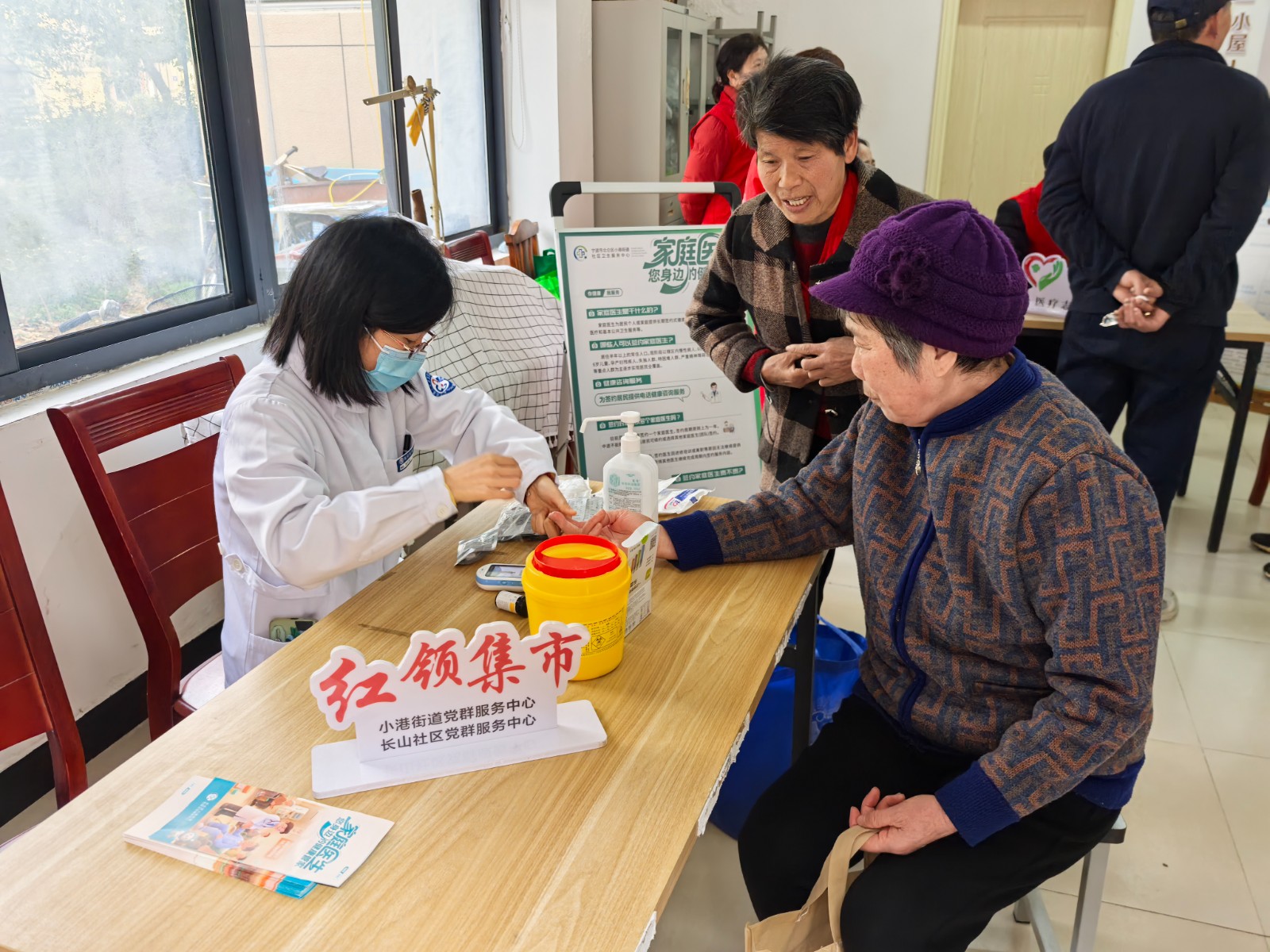 长山社区：家医首站送暖 健康服务零距离.jpg