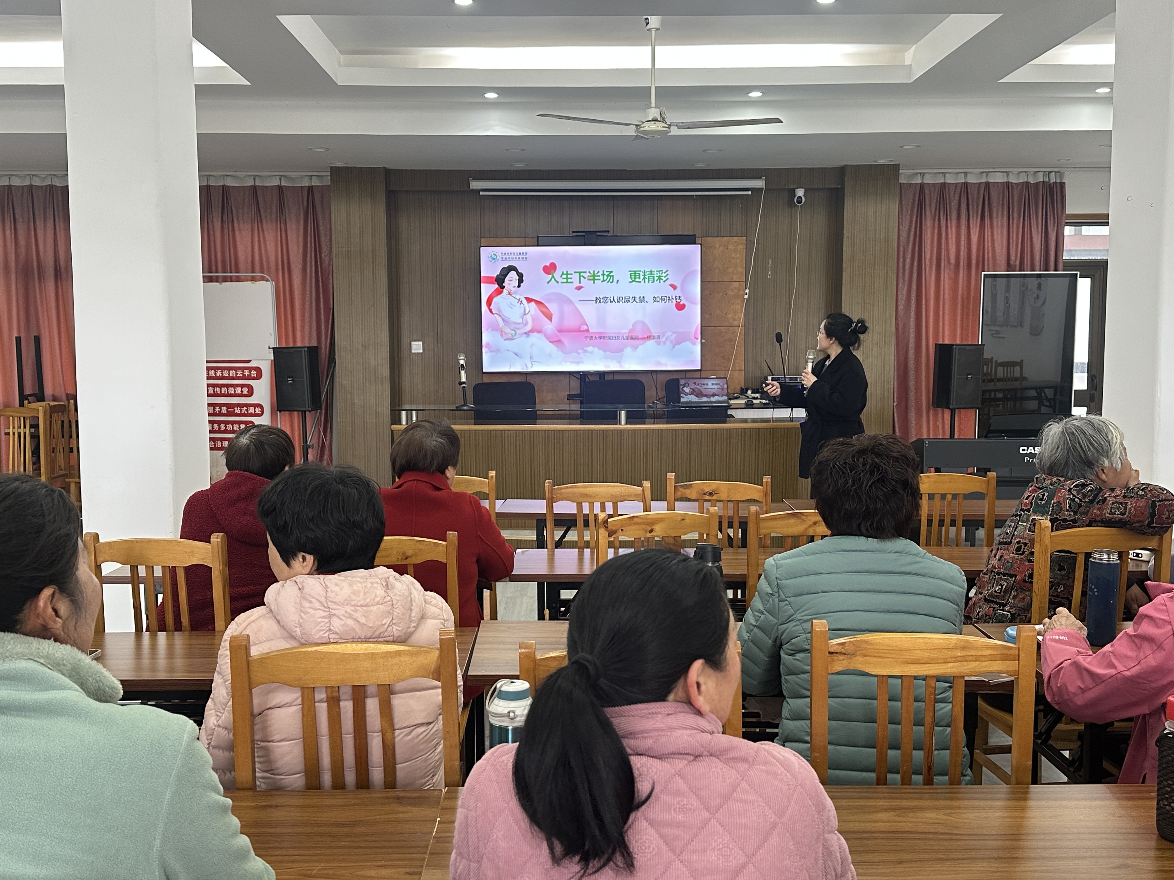 20260324 守护“她”健康 赋能“馨”生活 (2).JPG