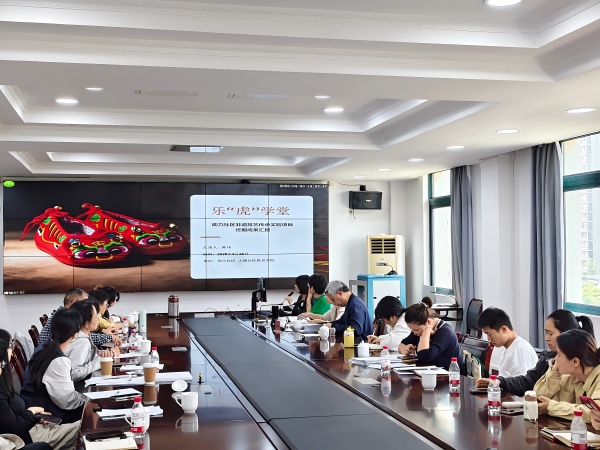 深耕非遗传承 赋能社区教育(1)(1).jpg