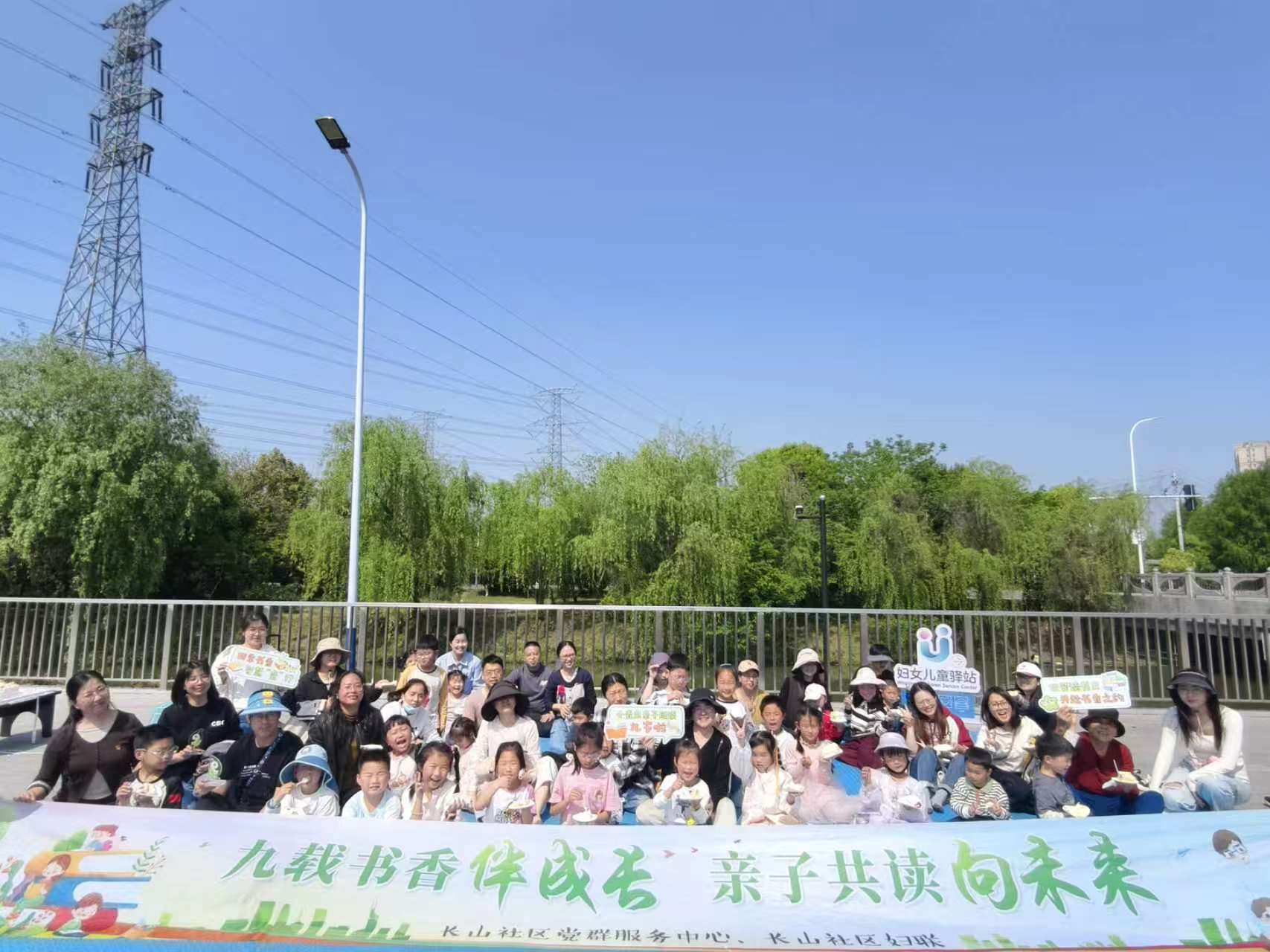 长山社区：九载书香漫长山 “小青虫”伴亲子共赴温情之约.jpg