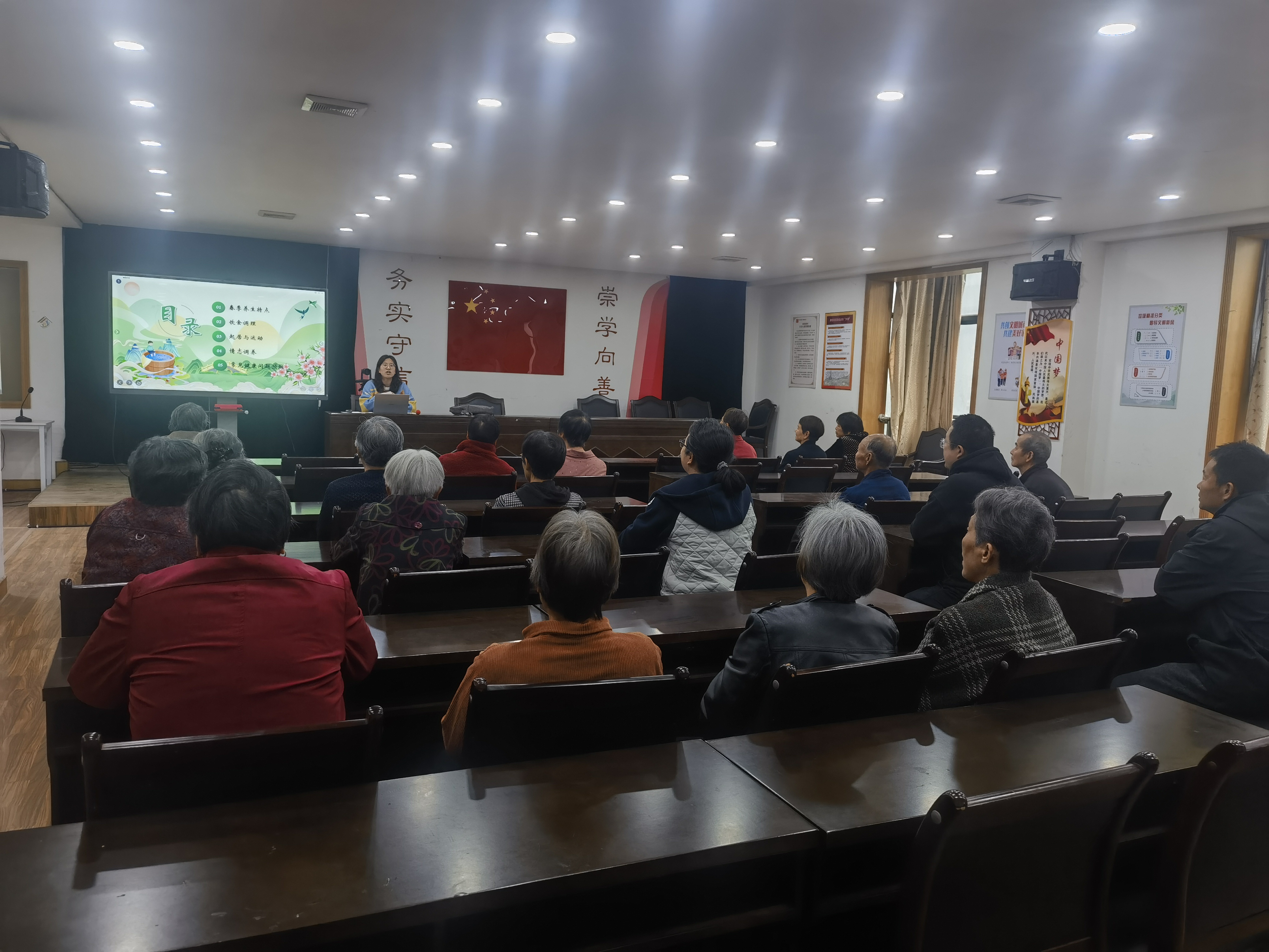 20260422关爱农村老人普及春季养生知识健康讲座1.jpg