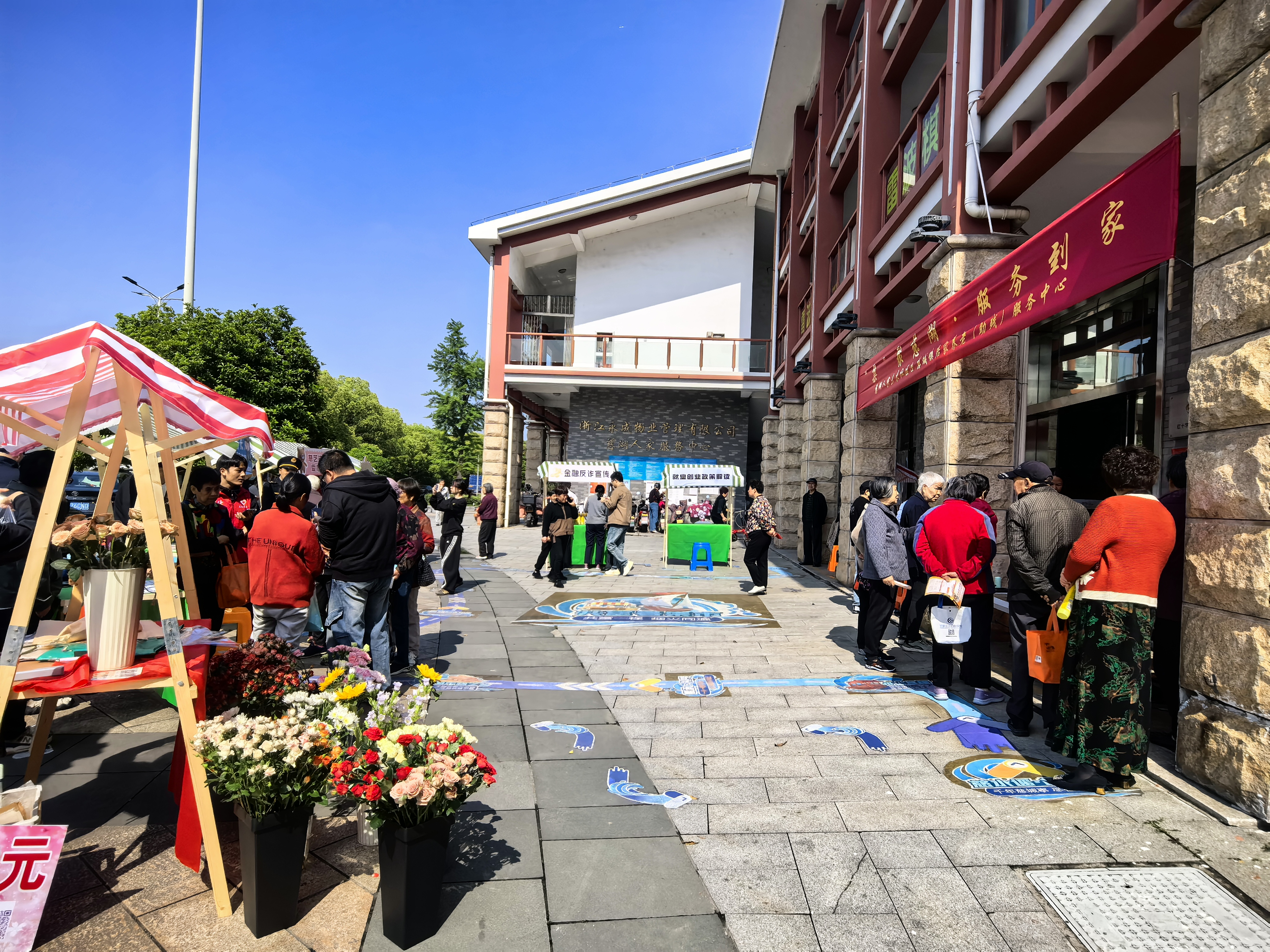 20260424“集”聚慈湖·服务到家——慈湖人家未来社区便民集市暖心开市 (3).jpg