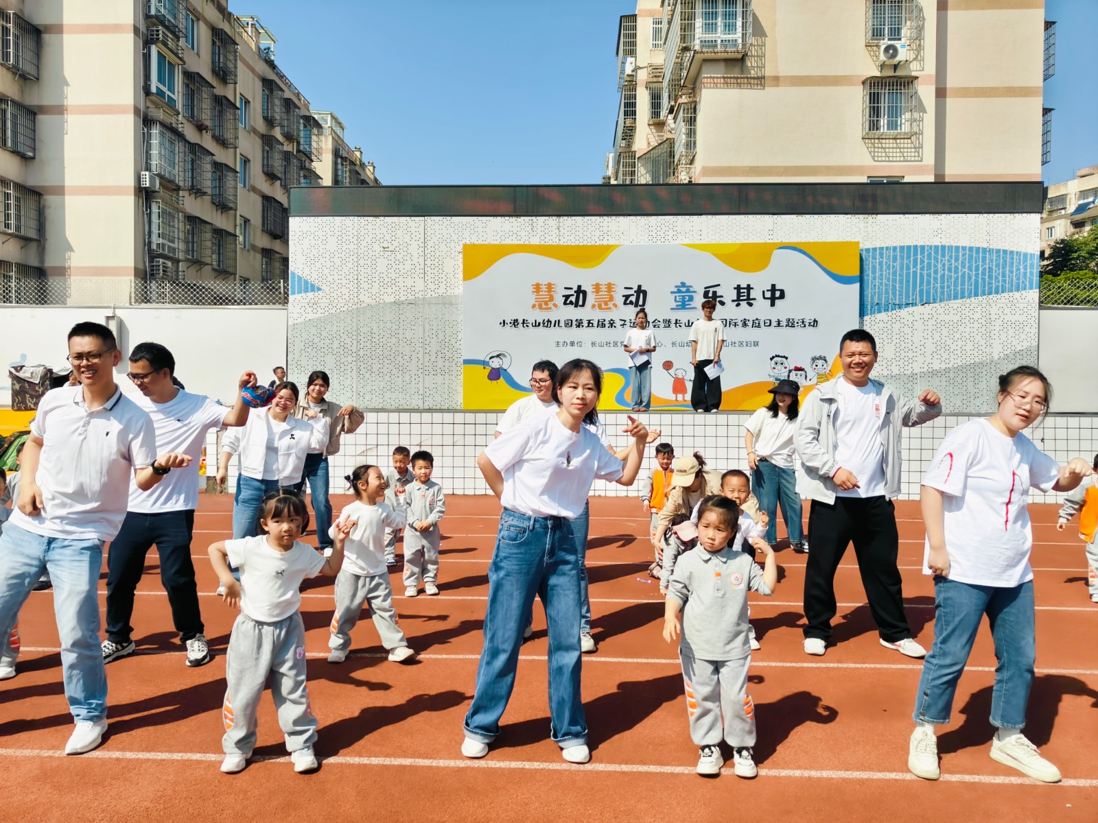长山社区：亲子运动会“燃”动春日 萌娃家长嗨翻天.jpg