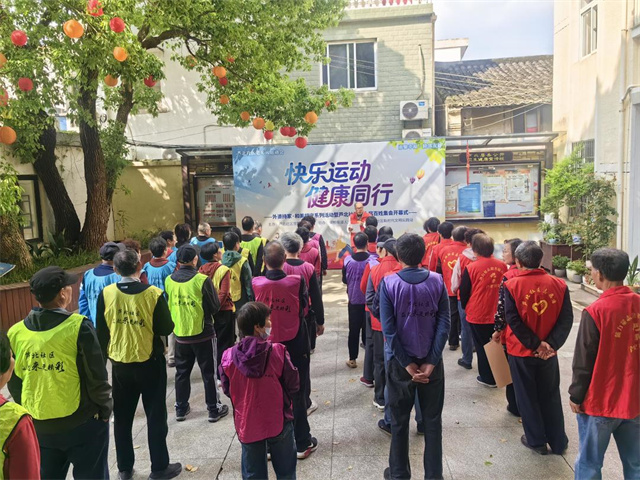 北仑柴桥成校：银龄运动，快乐同行.jpg