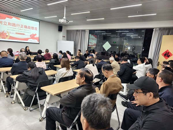 4月17日，凤凰社区党委组织党员开展“树立和践行正确政绩观”学习.jpg