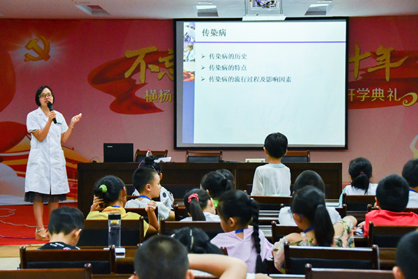 预防夏季传染病讲座.jpg