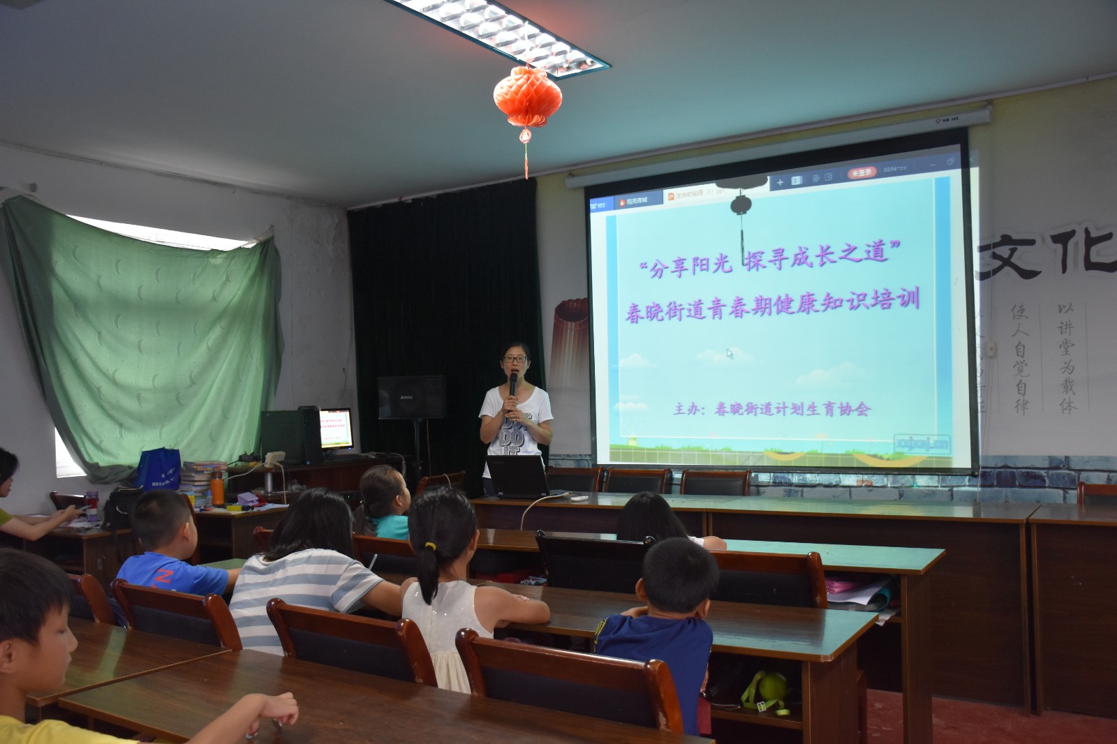 北仑区春晓成校三山假日学校举办《分享阳光——探寻成长之道》讲座.jpg