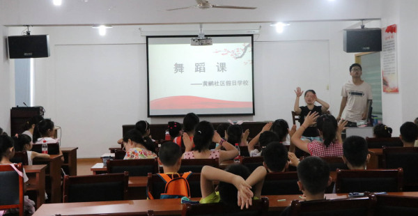 黄鹂社区开展暑期青少年舞蹈培训活动.jpg