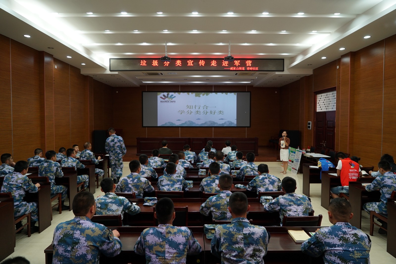 7.30青峙：开展垃圾分类宣传进军营活动.jpg